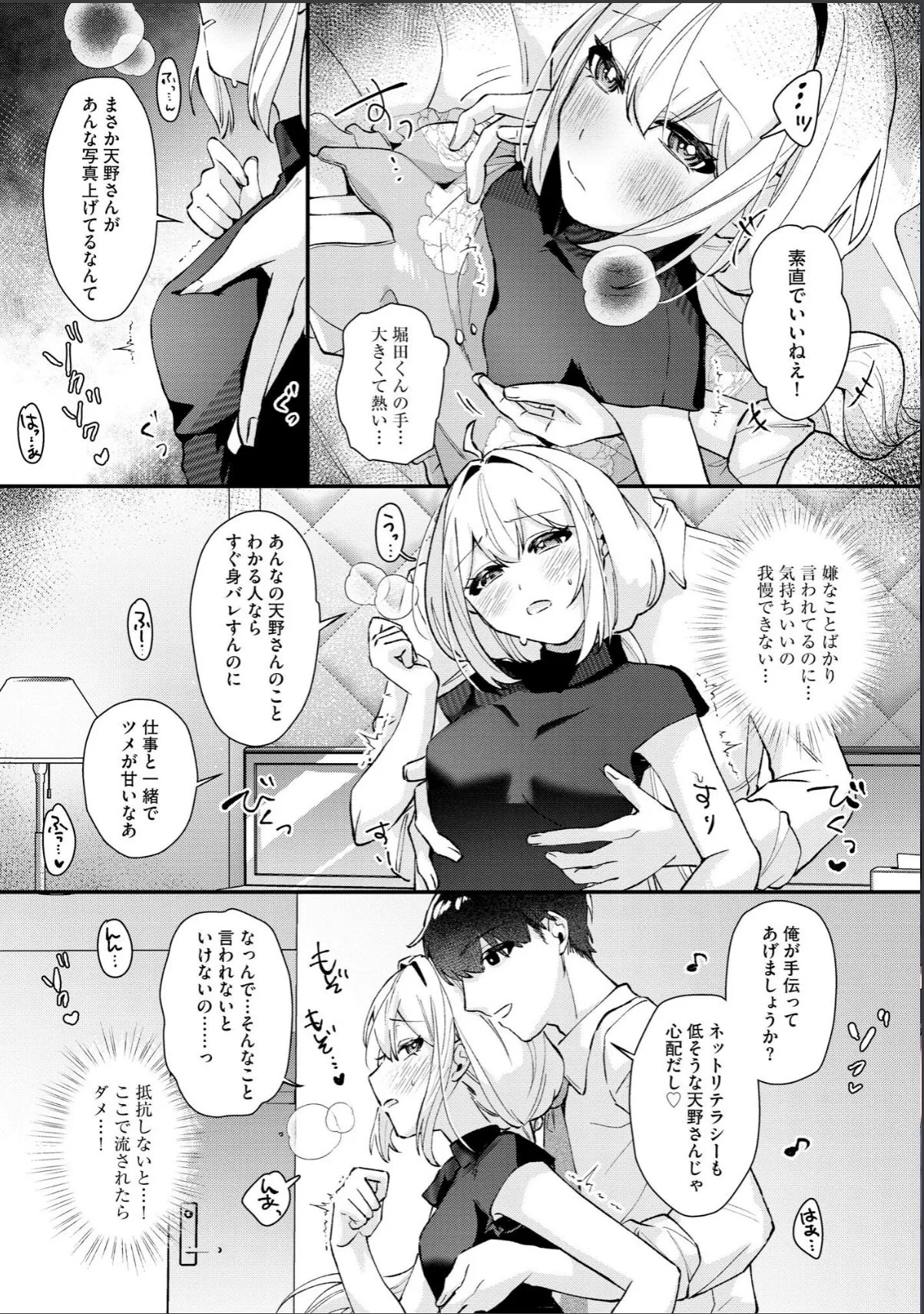 sample 4
