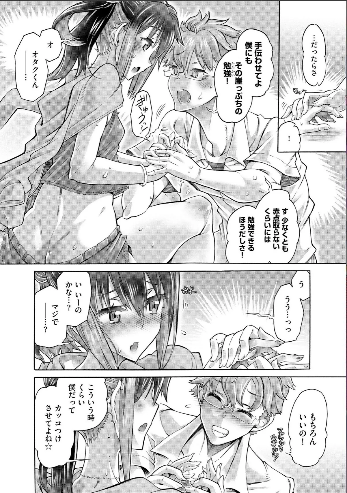 sample 6