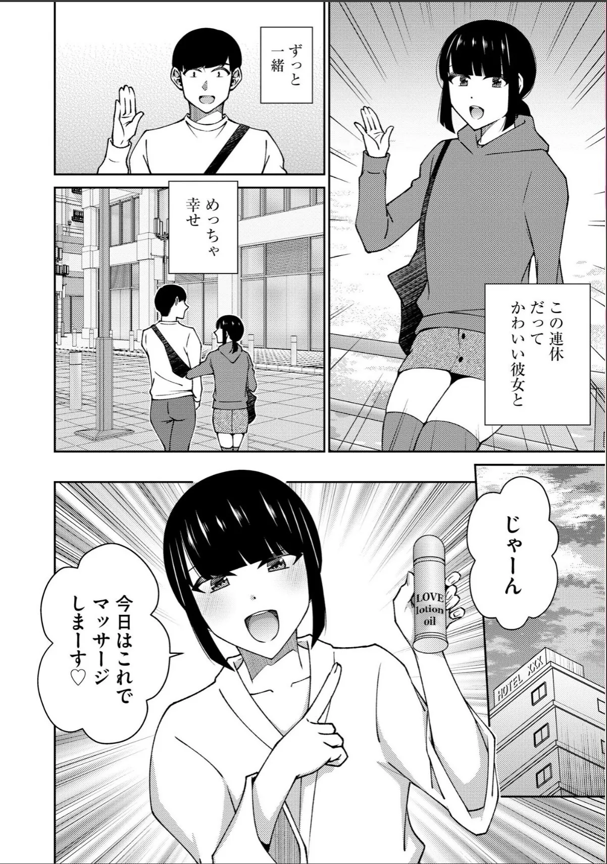 sample 8