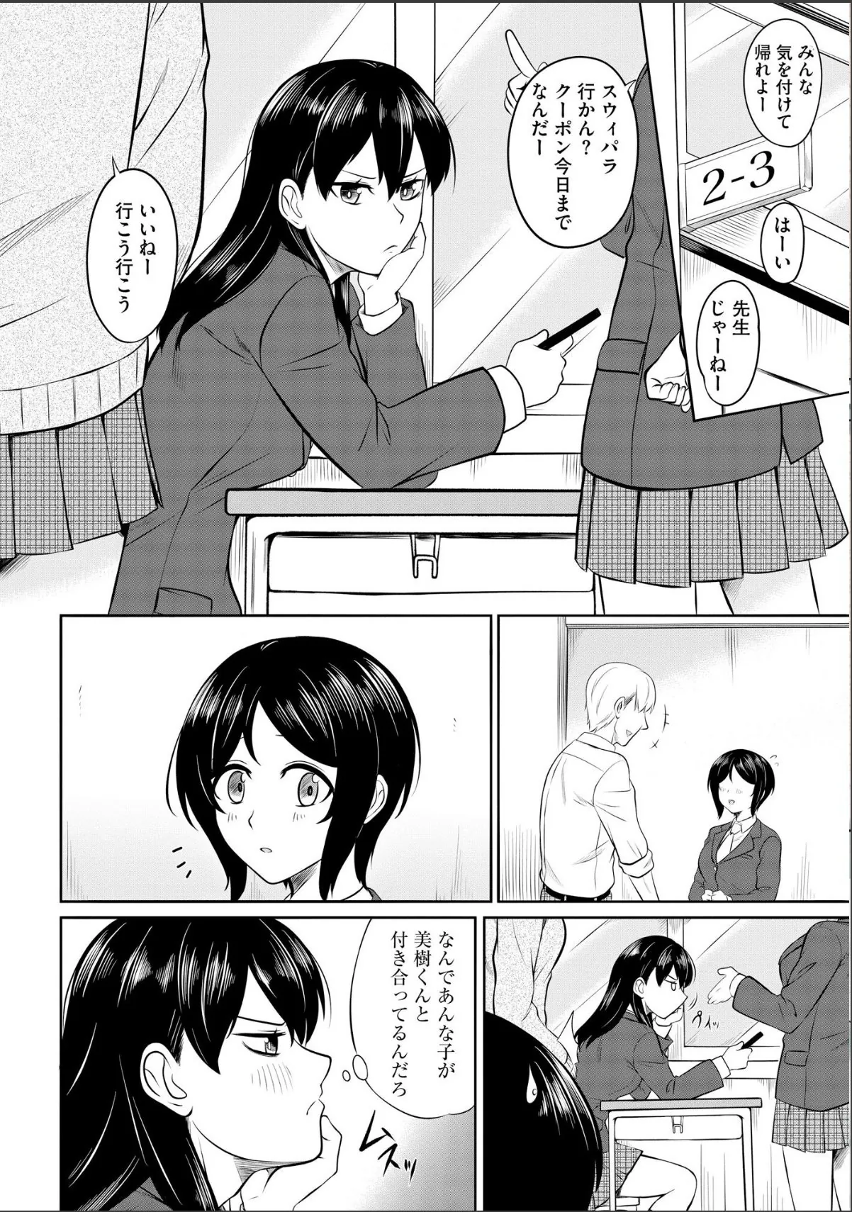 sample 12