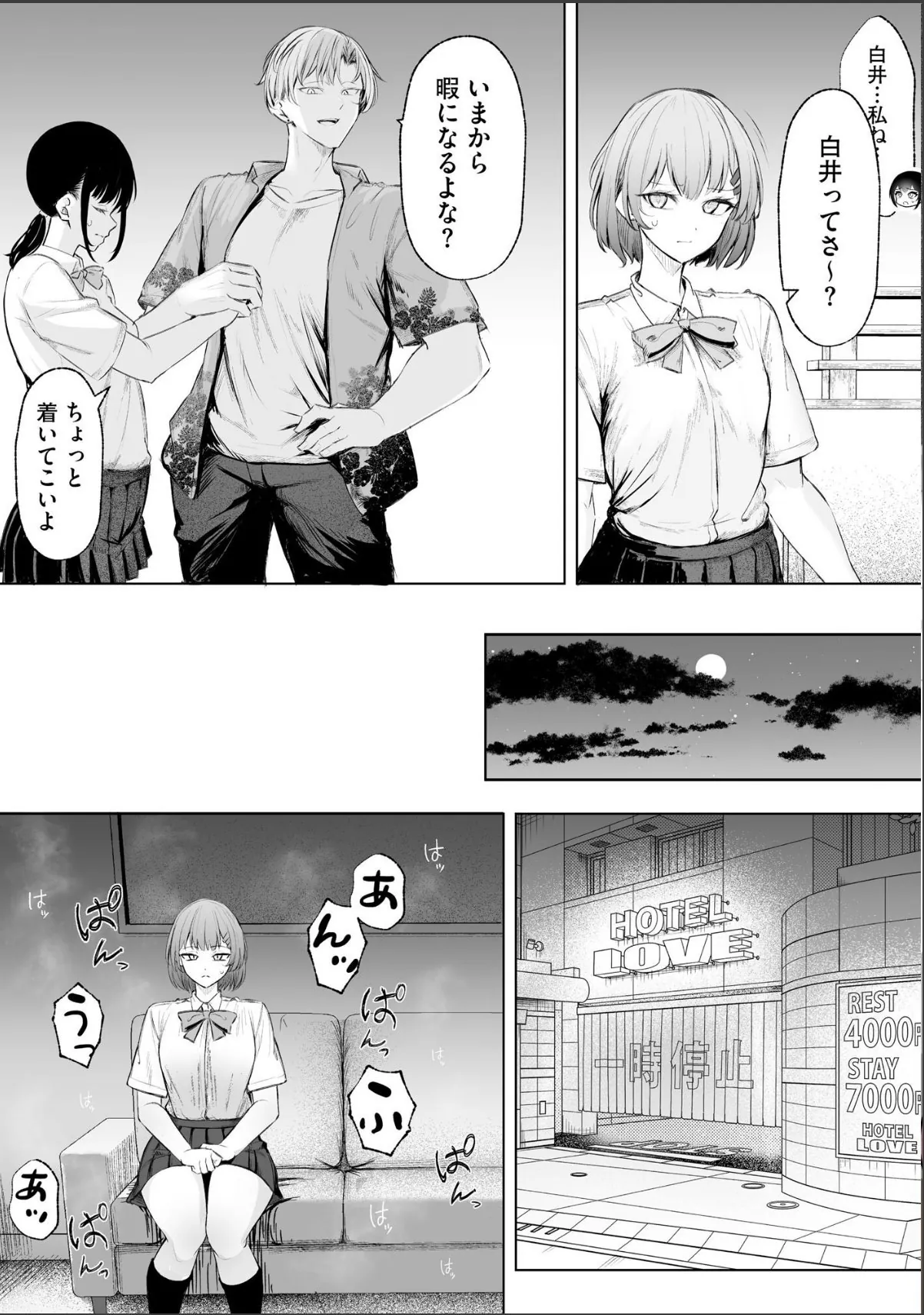 sample 10