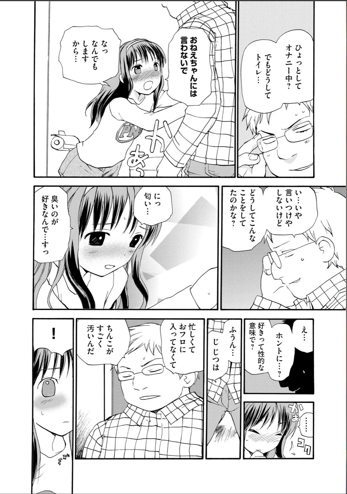sample 12