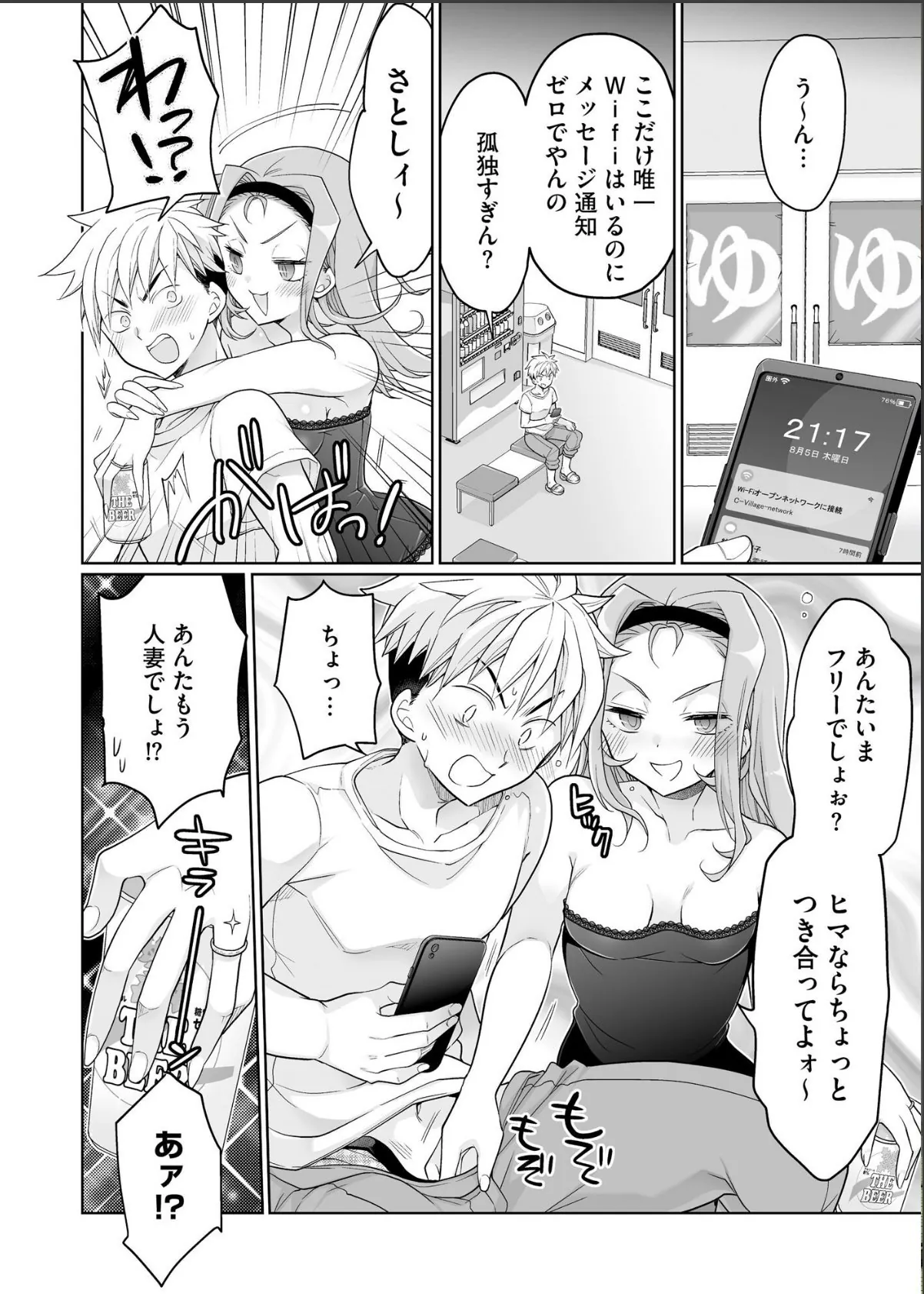 sample 4