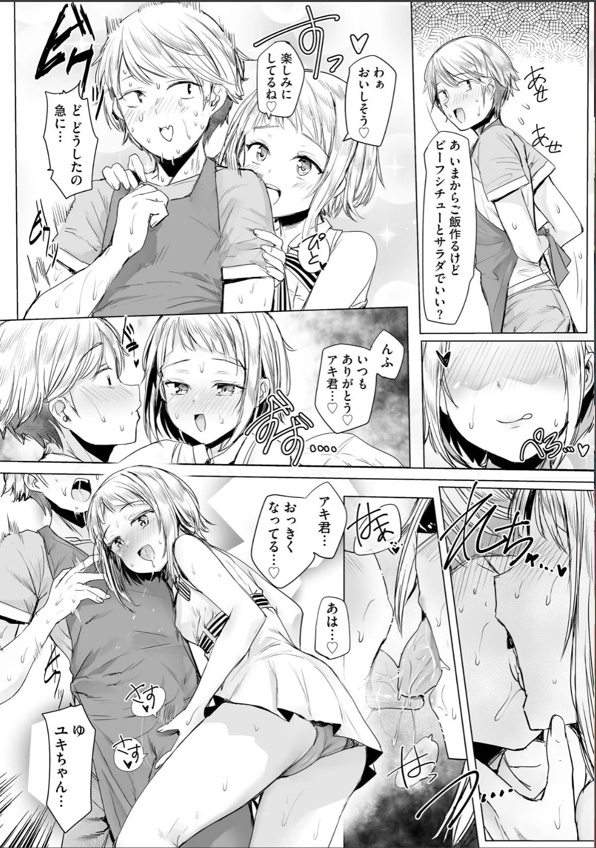 sample 6