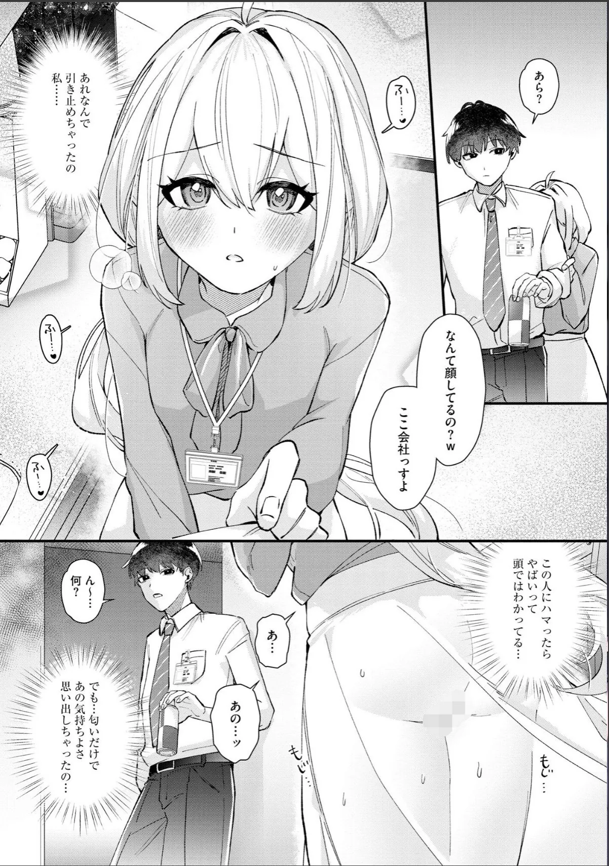 sample 8