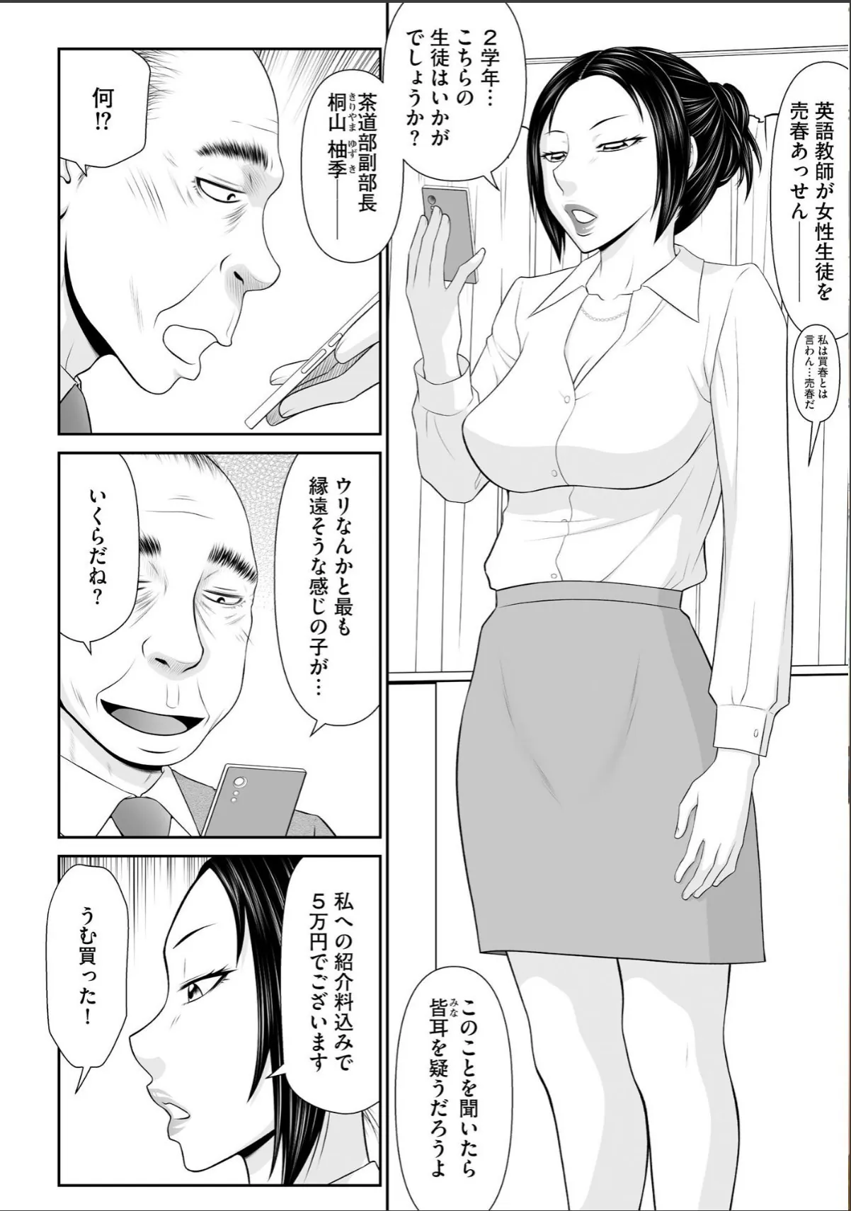 sample 12