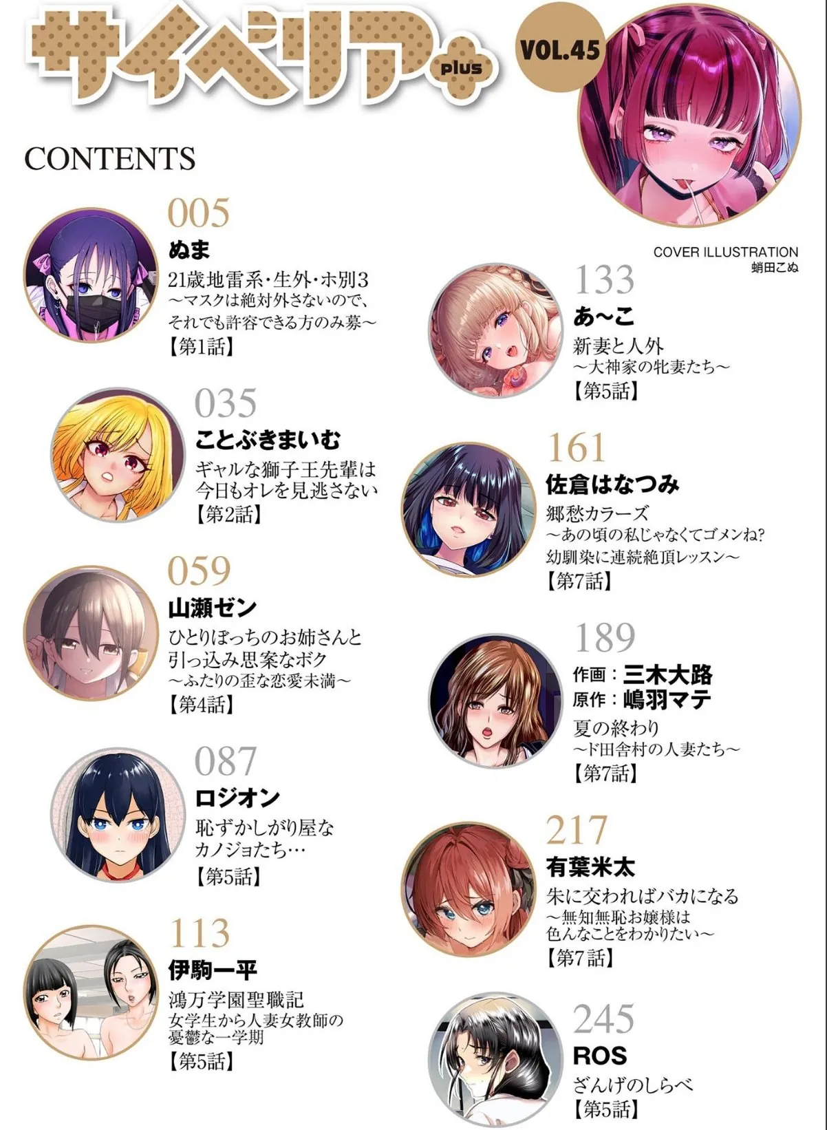 sample 2