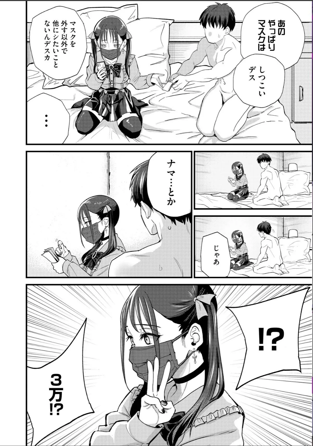 sample 4