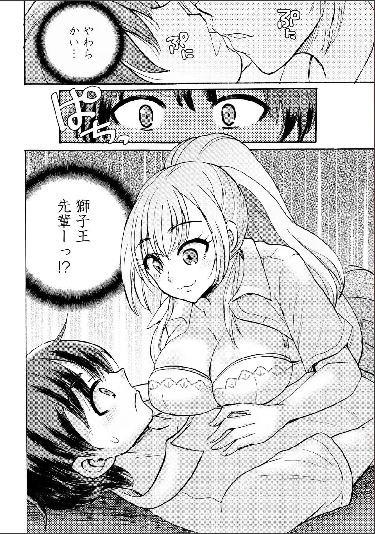 sample 6