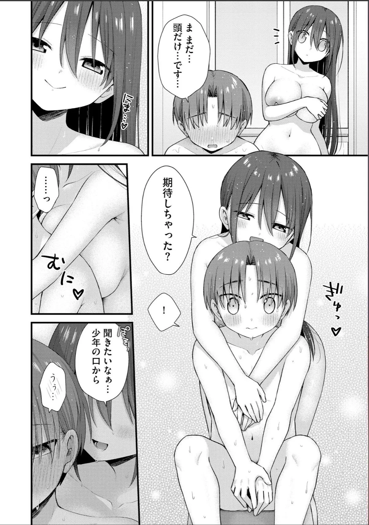 sample 8