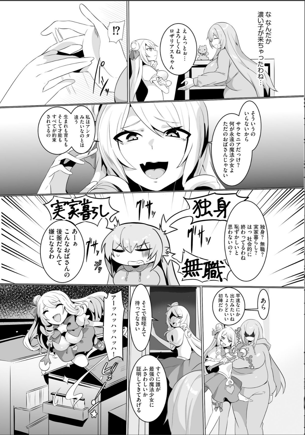 sample 11