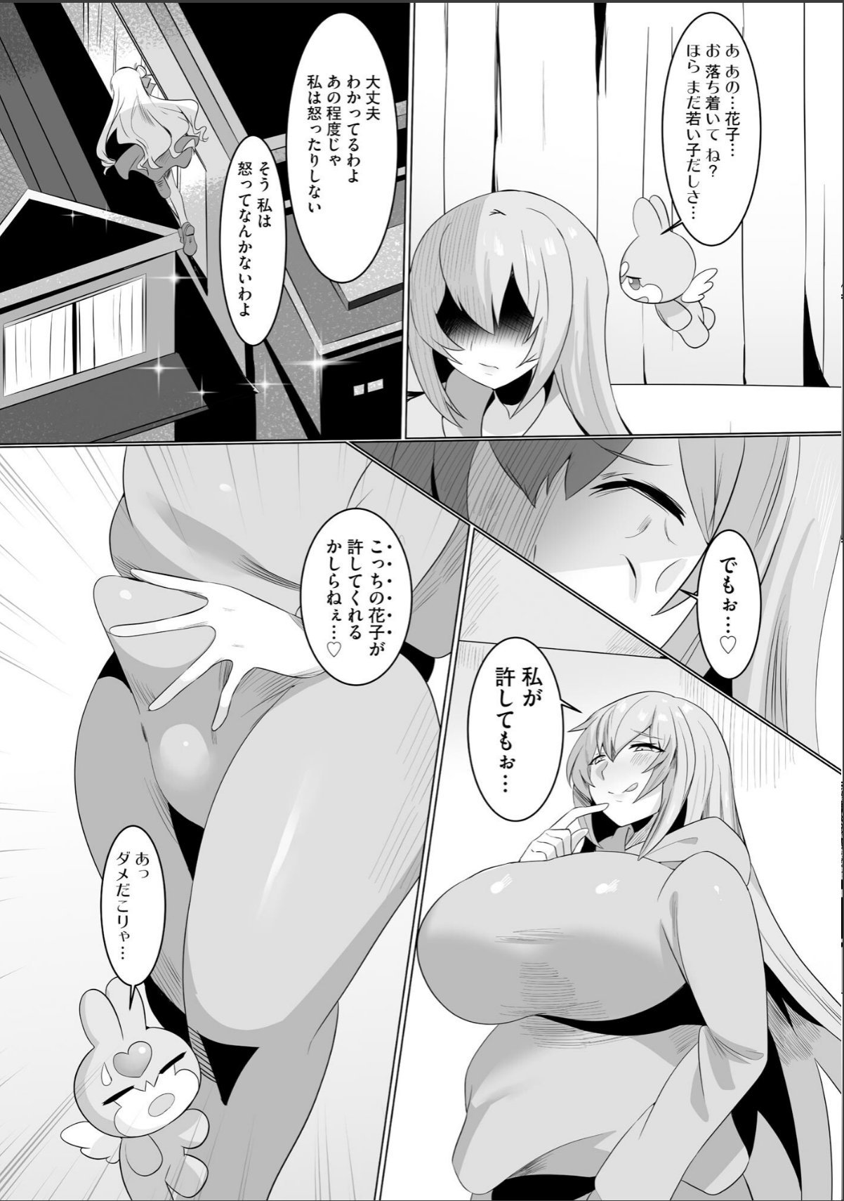 sample 12