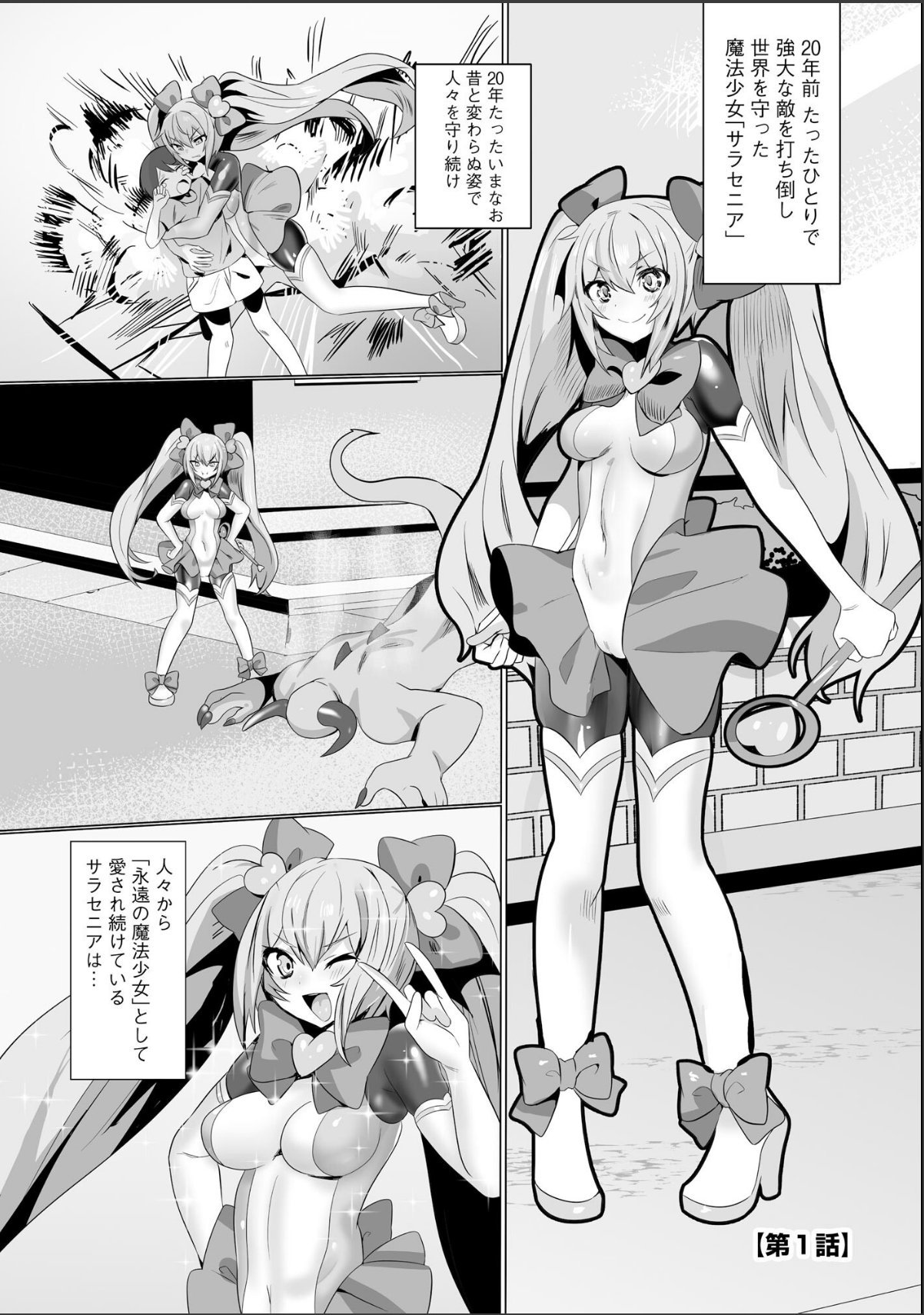 sample 7