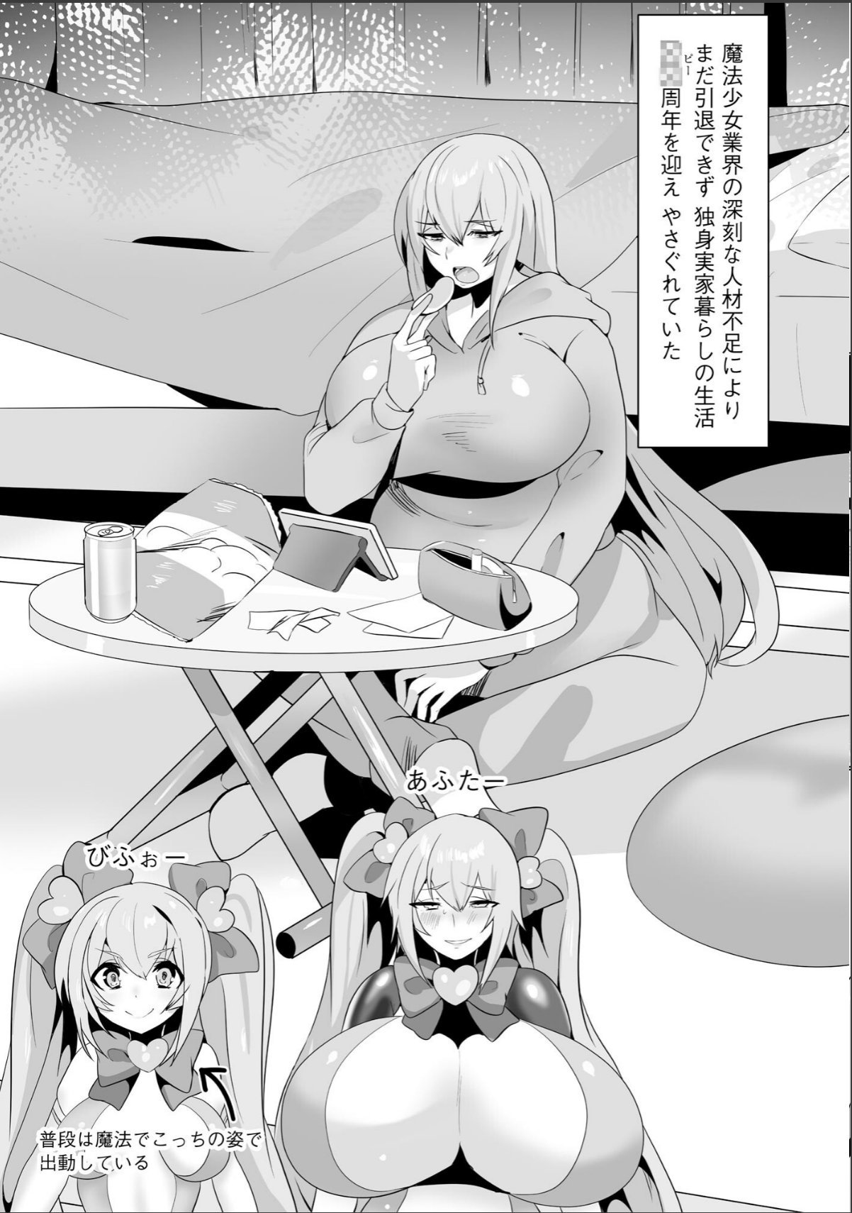 sample 8
