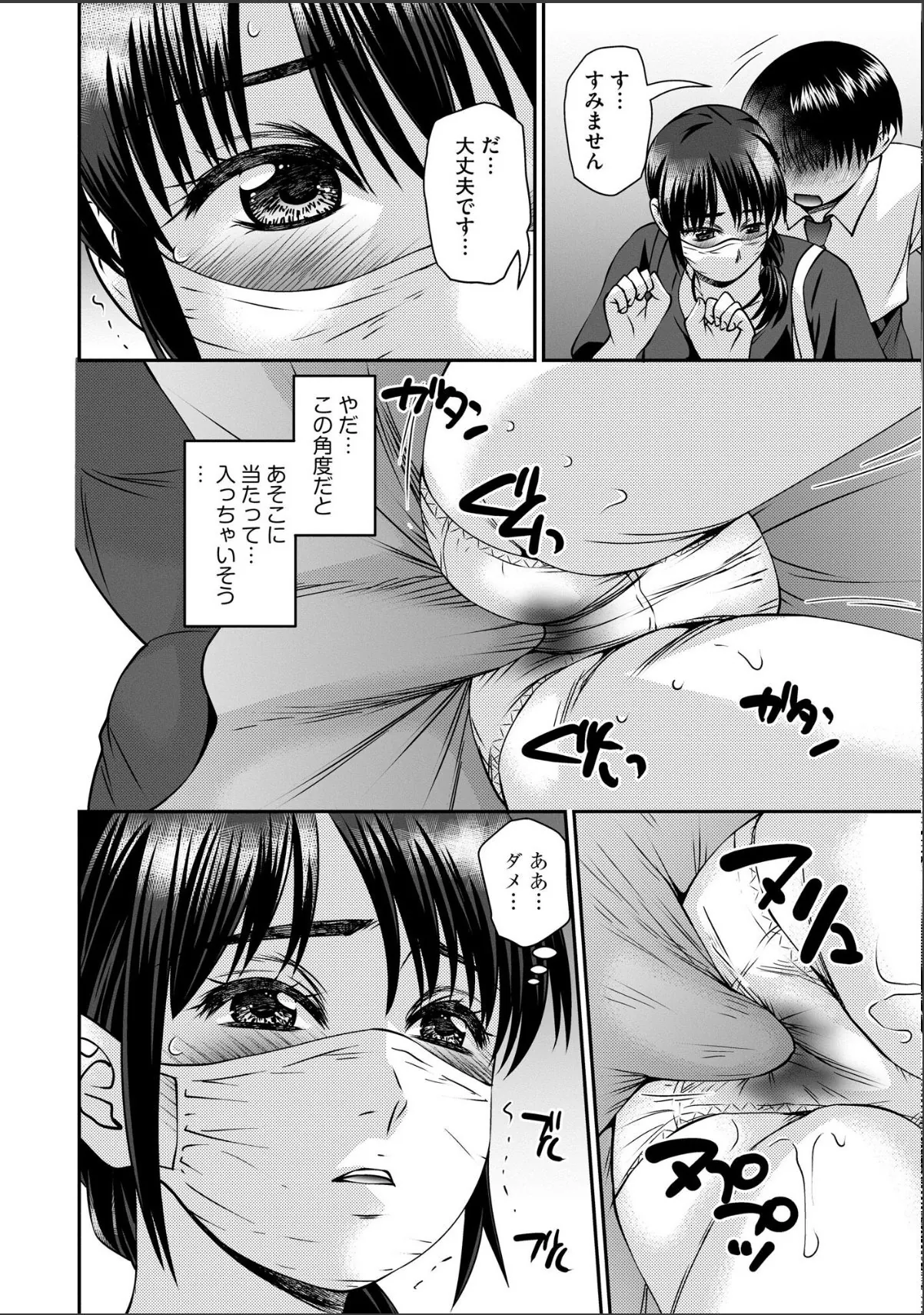 sample 12