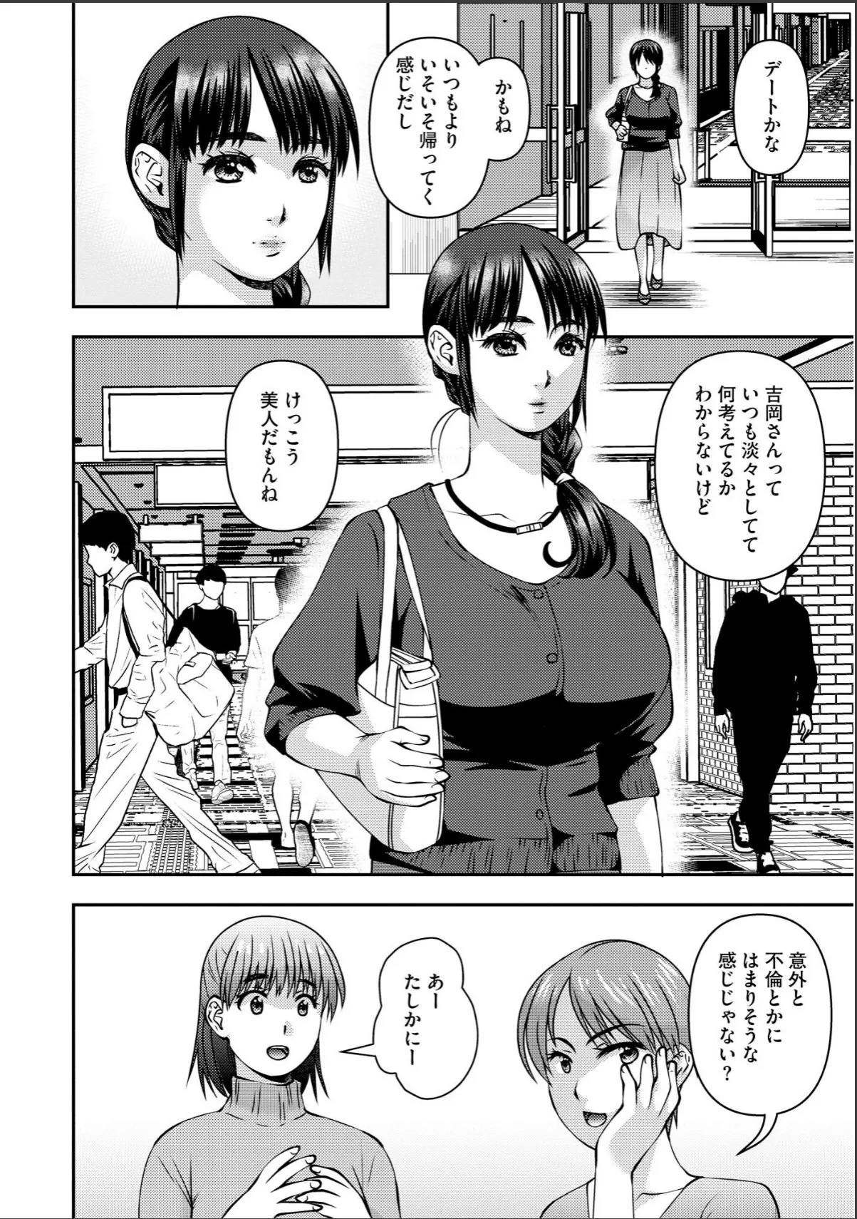 sample 6