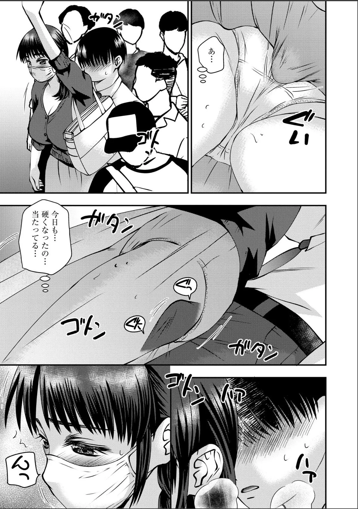 sample 9