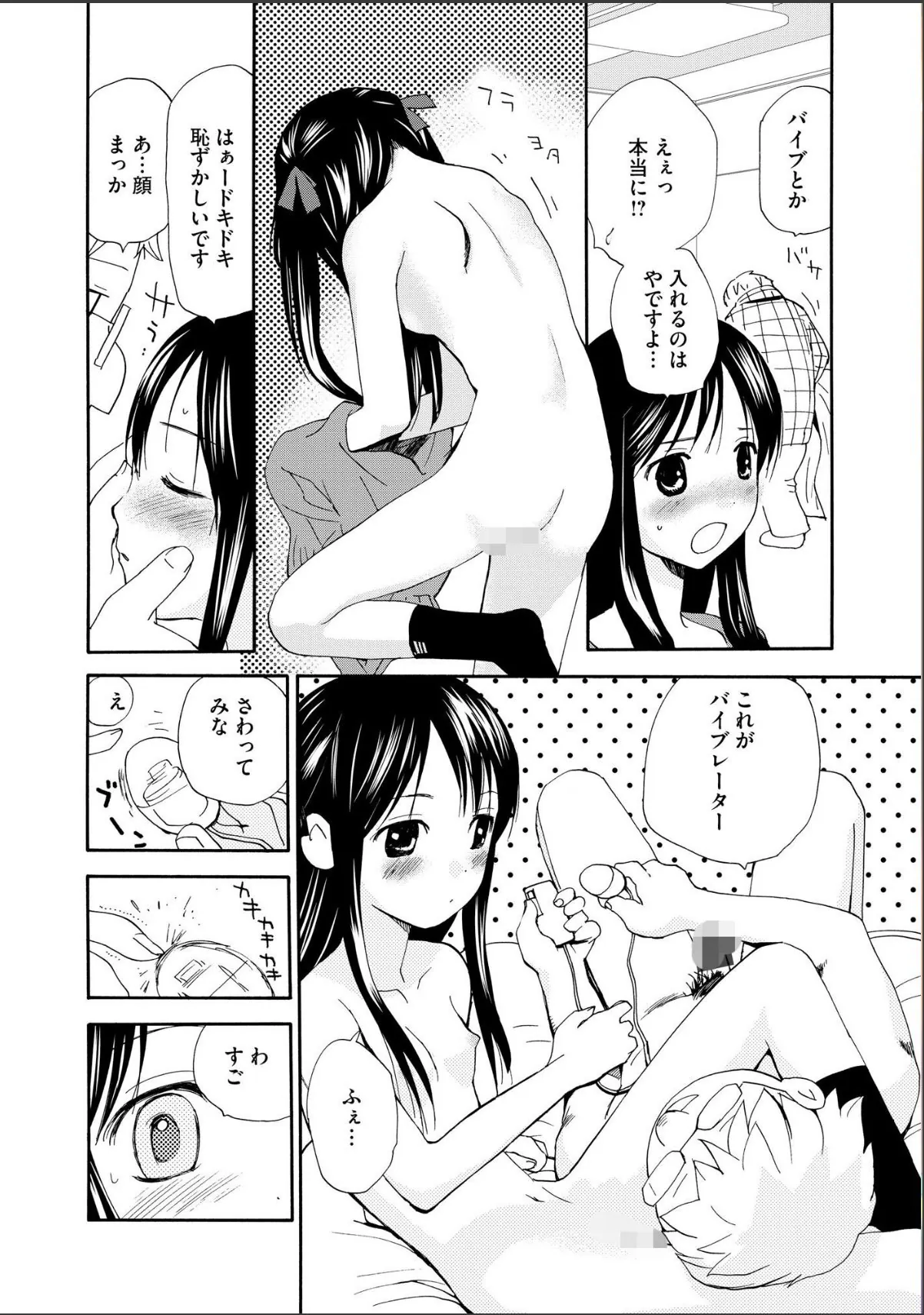 sample 10