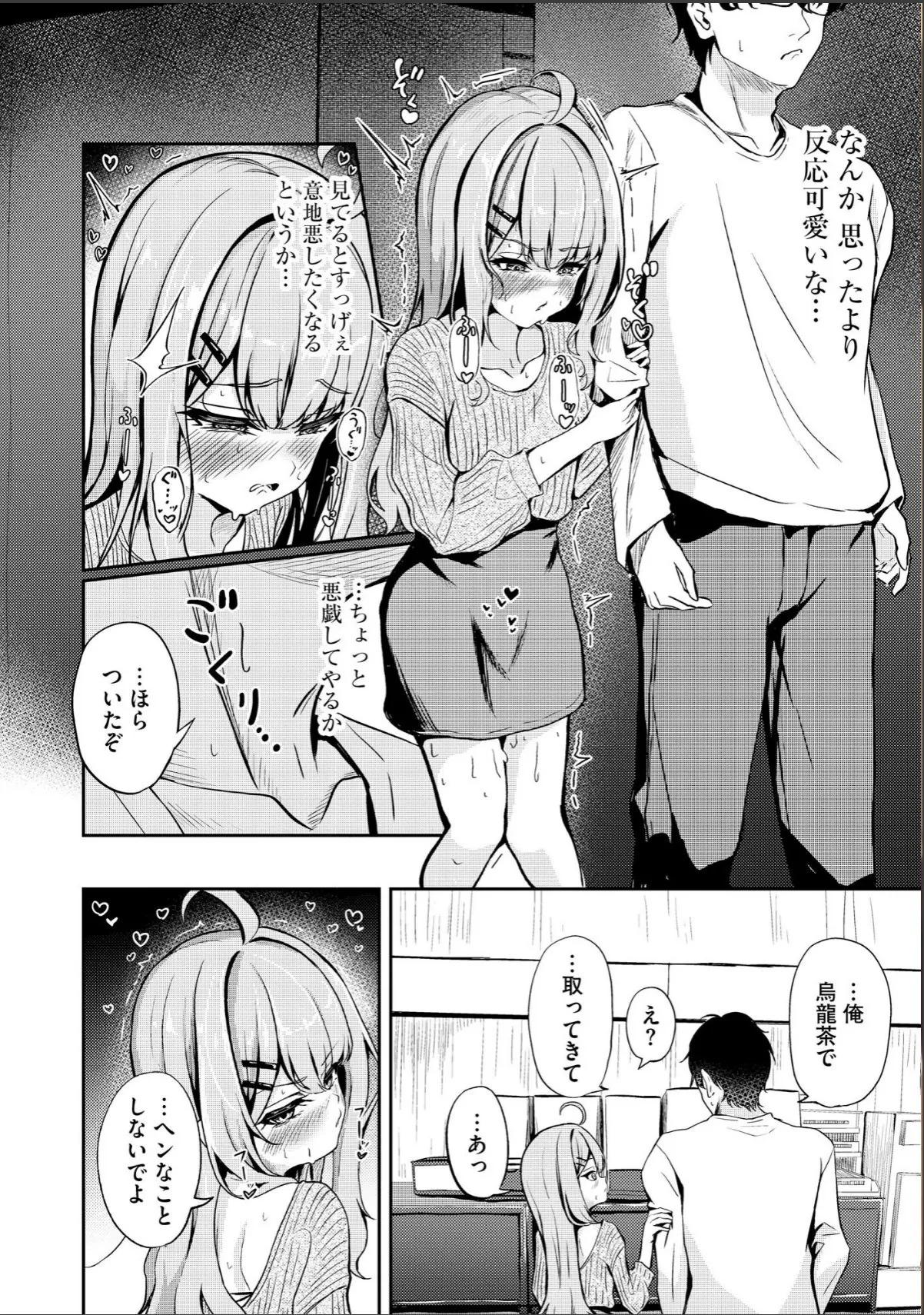sample 4