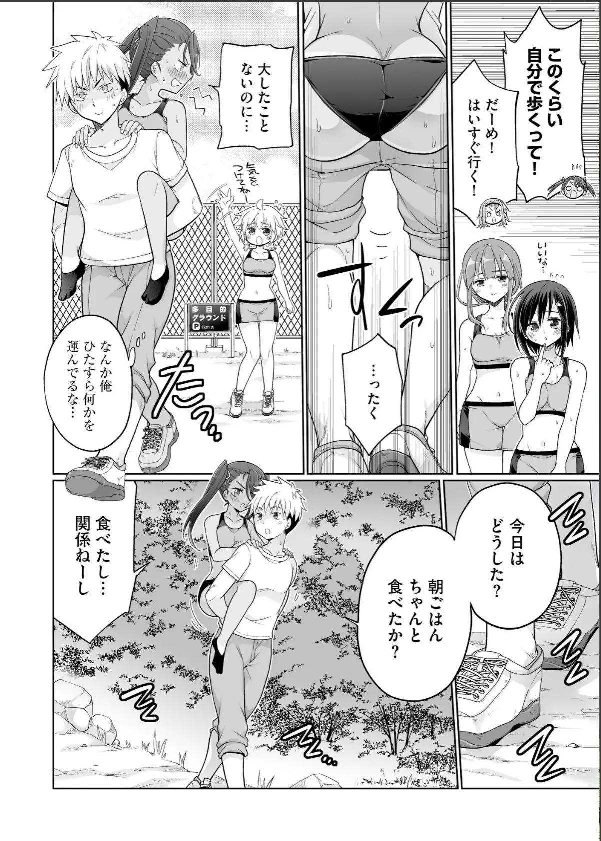 sample 6