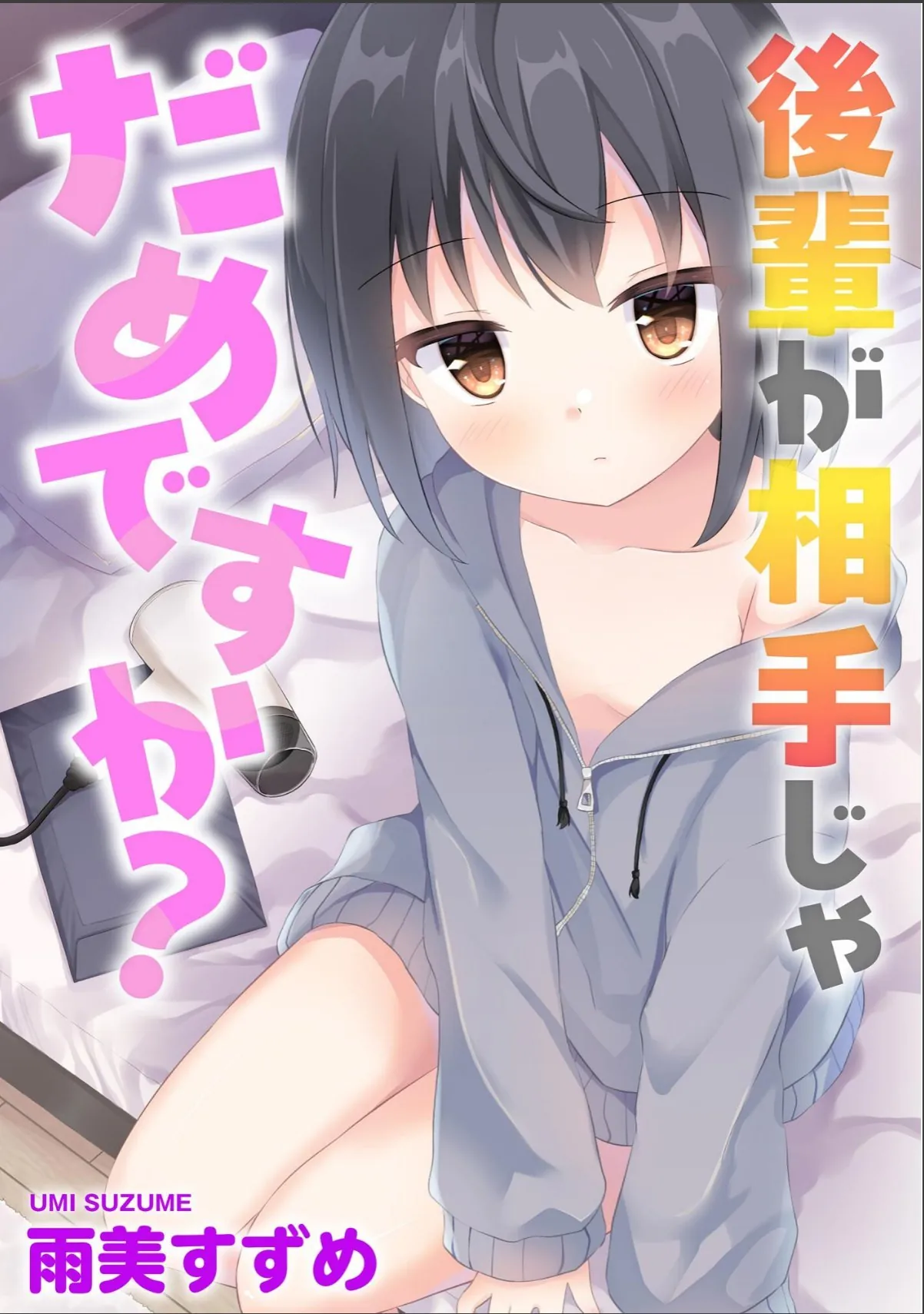 sample 7