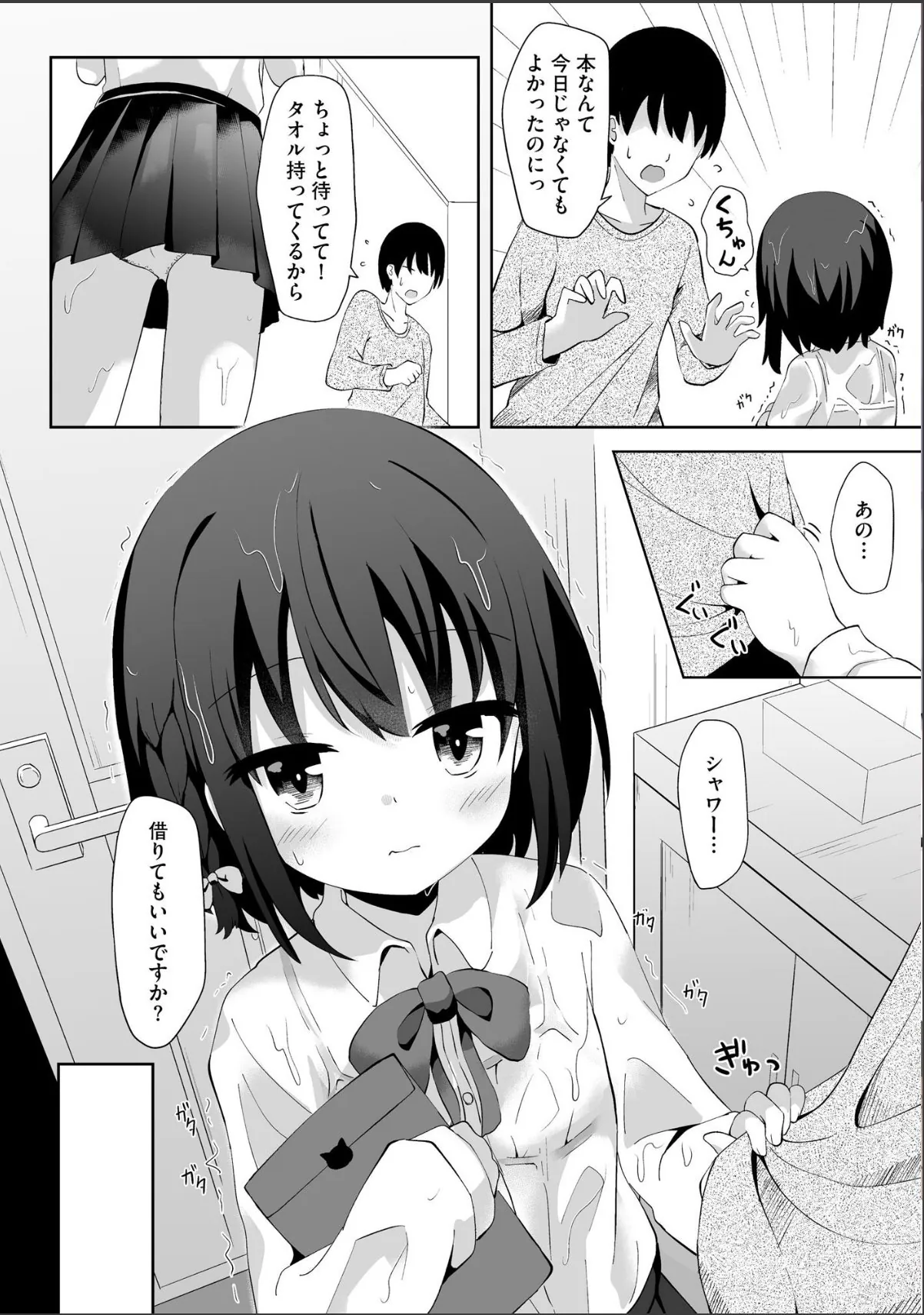 sample 8