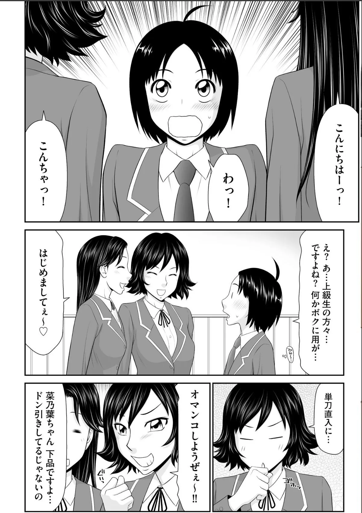 sample 12