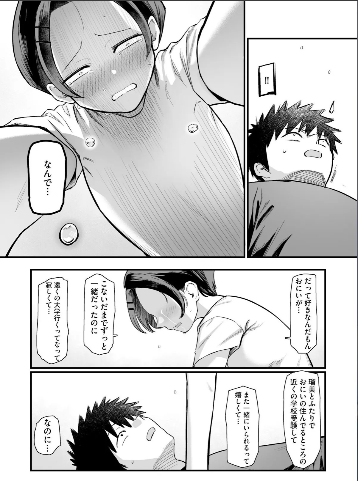 sample 4