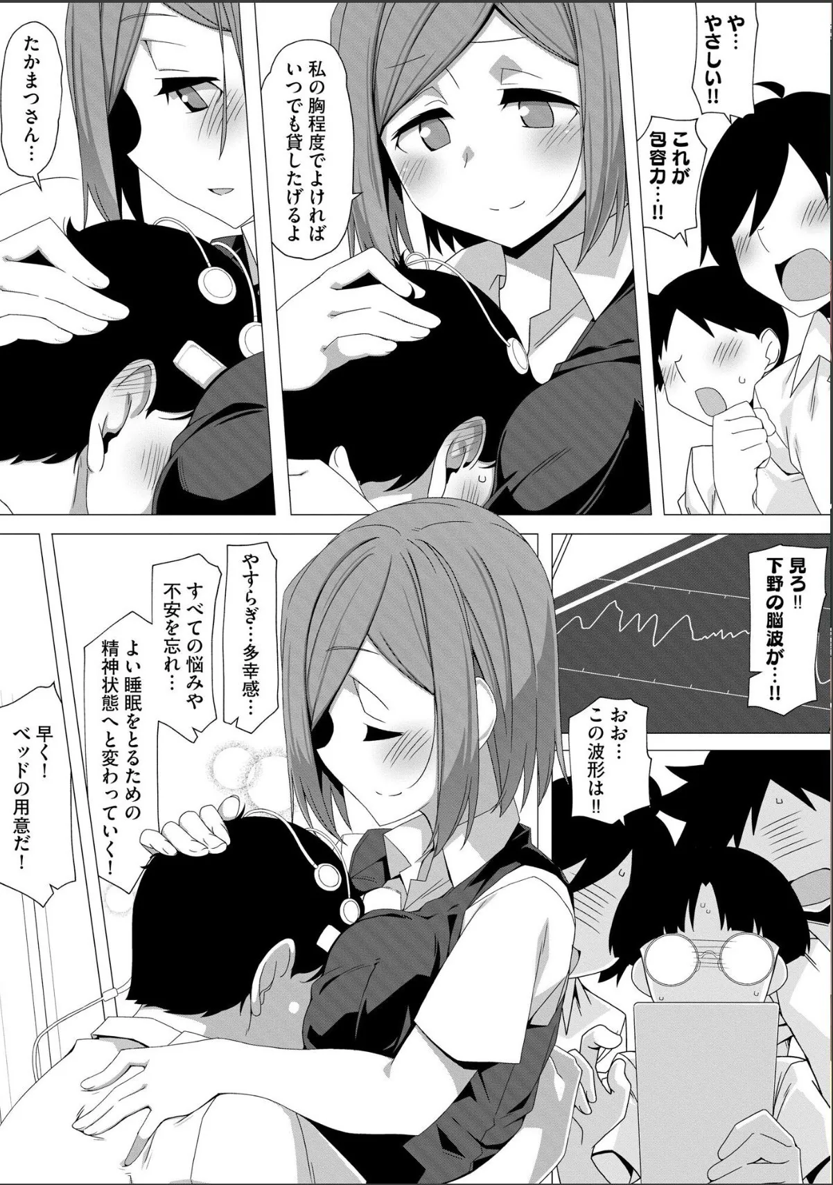 sample 6