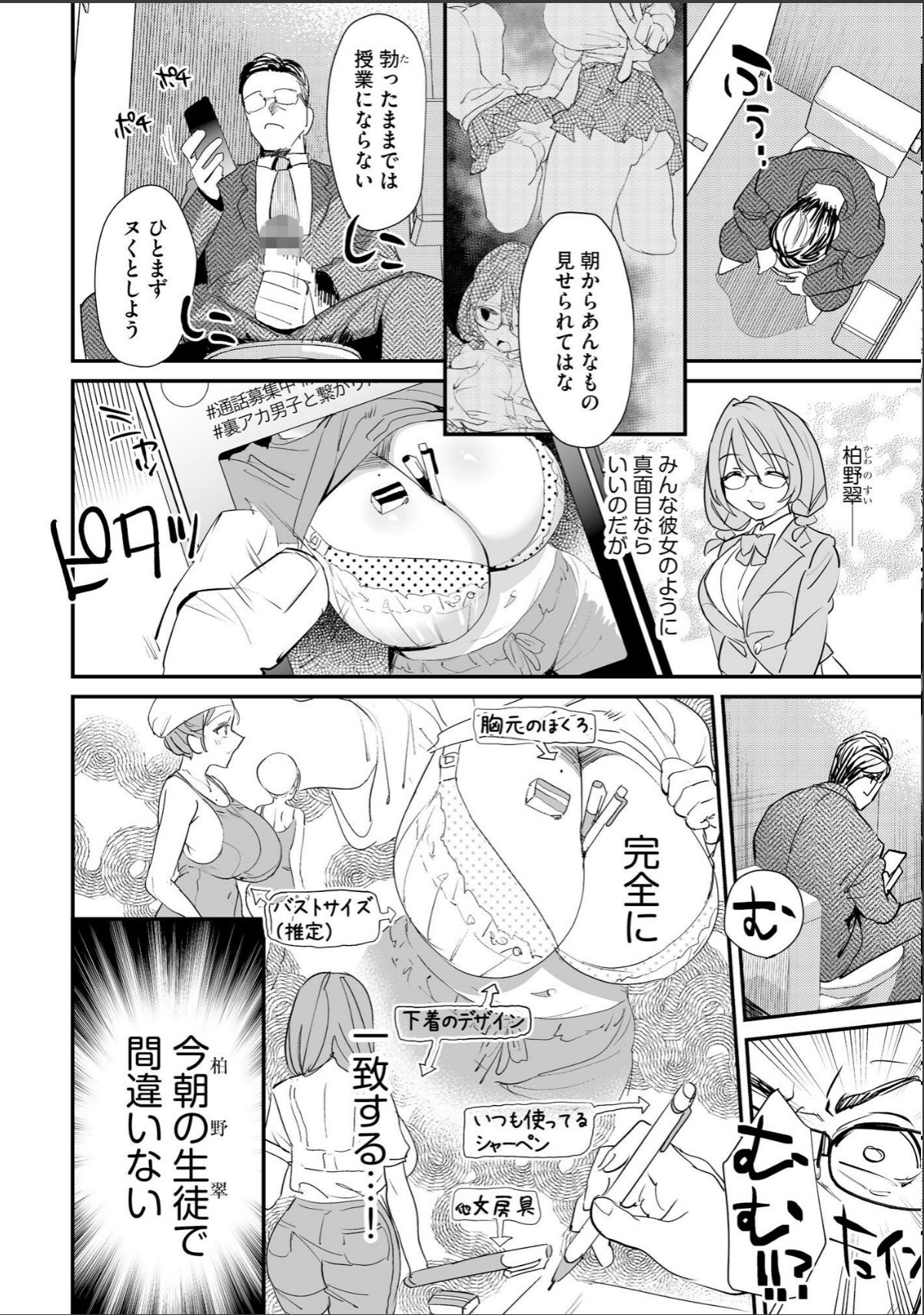 sample 10
