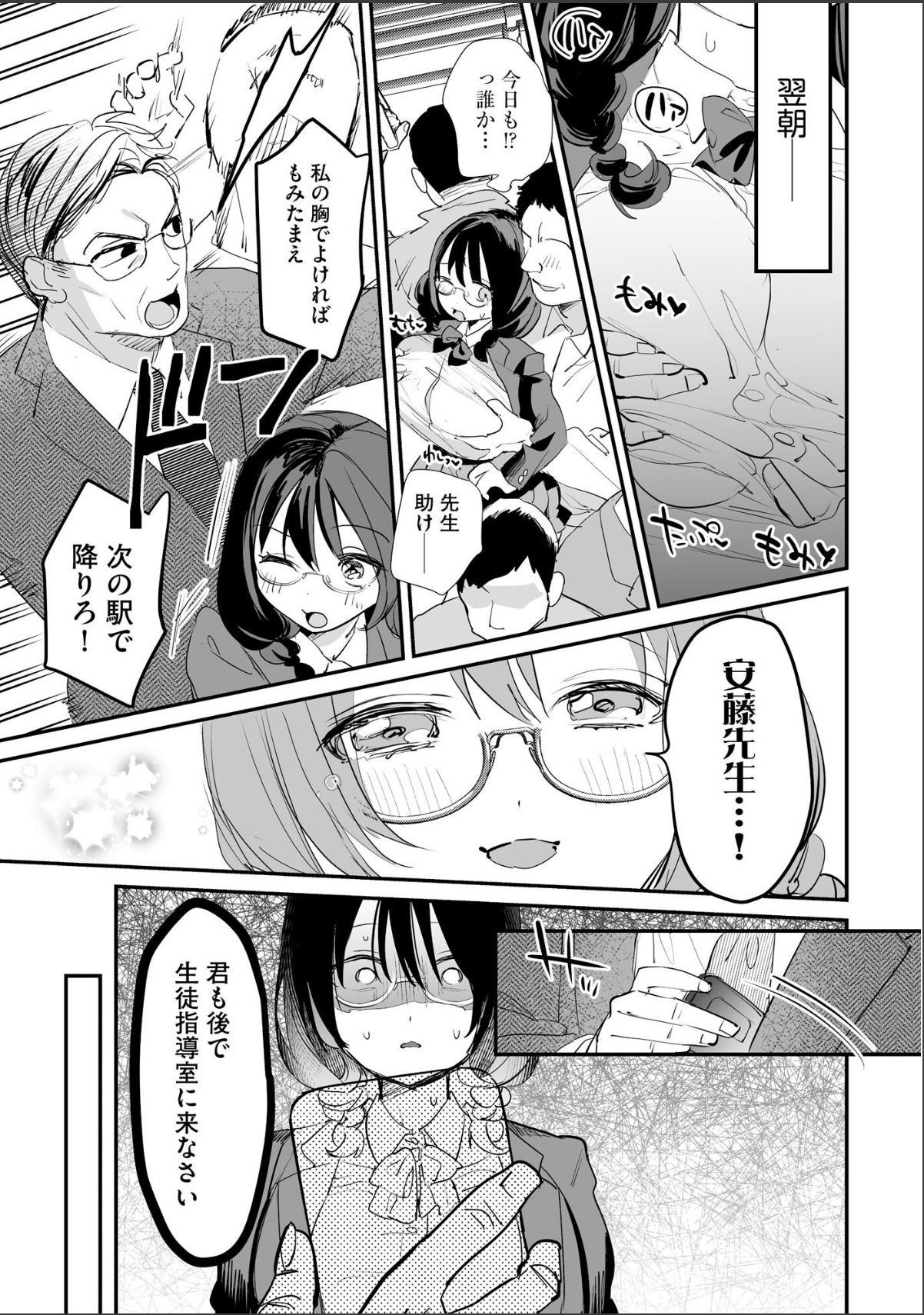 sample 11