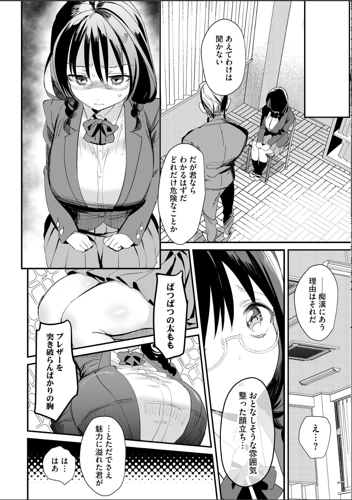 sample 12