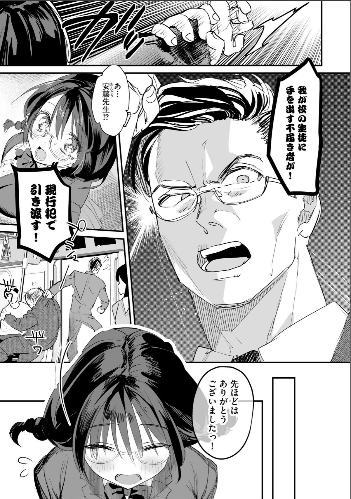 sample 7