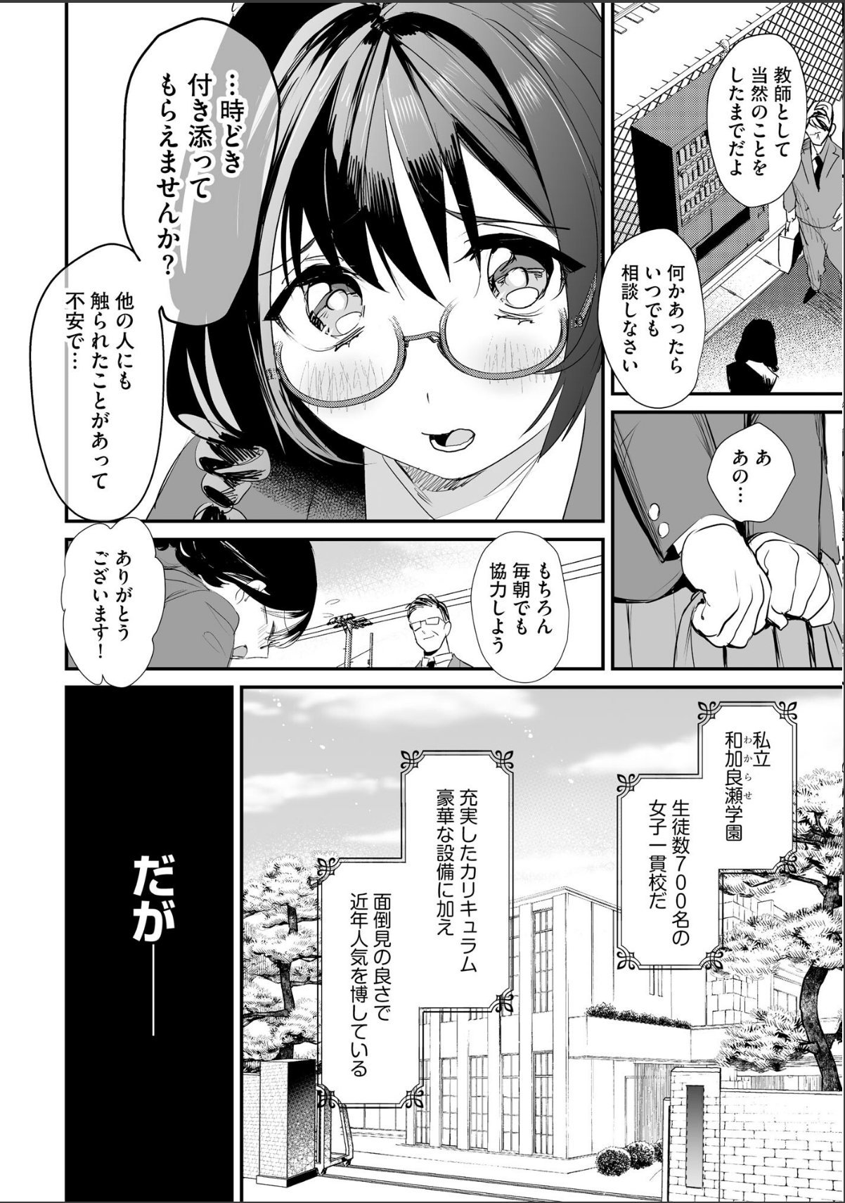 sample 8