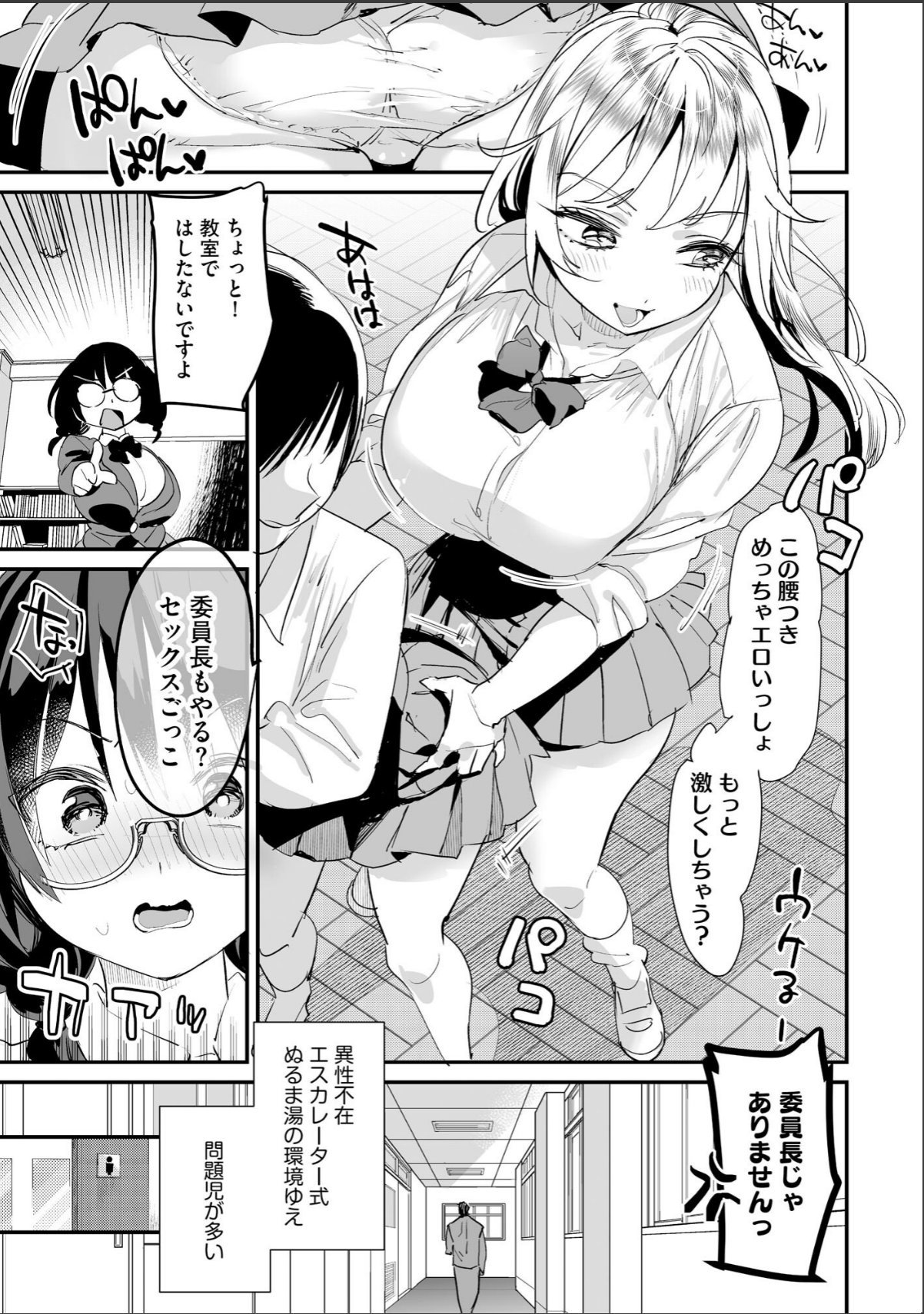 sample 9