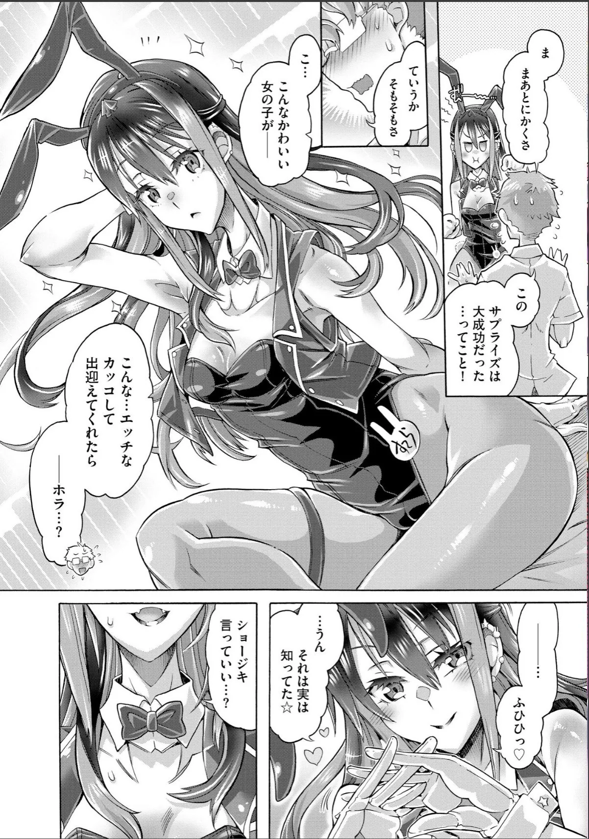 sample 10