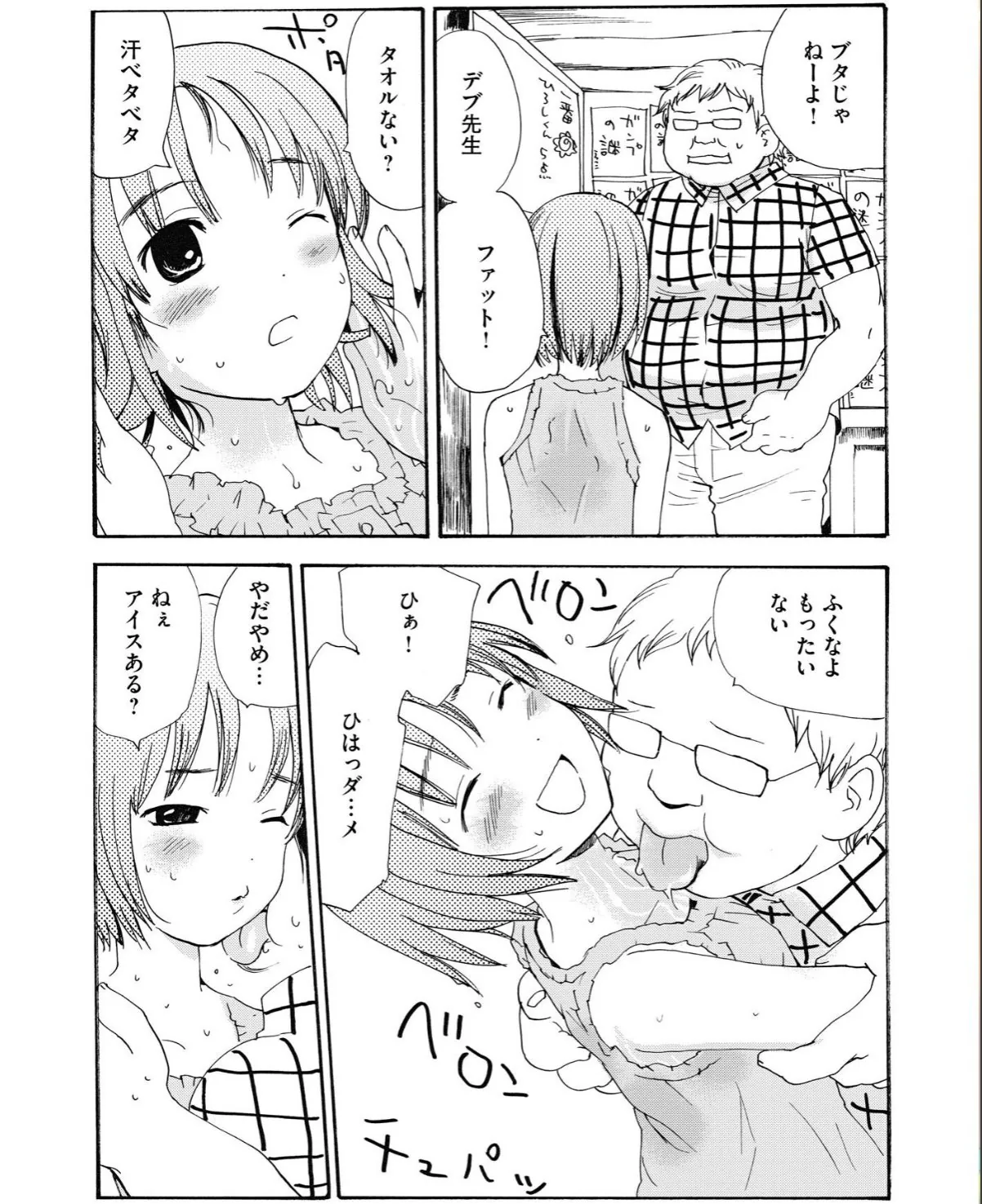 sample 12