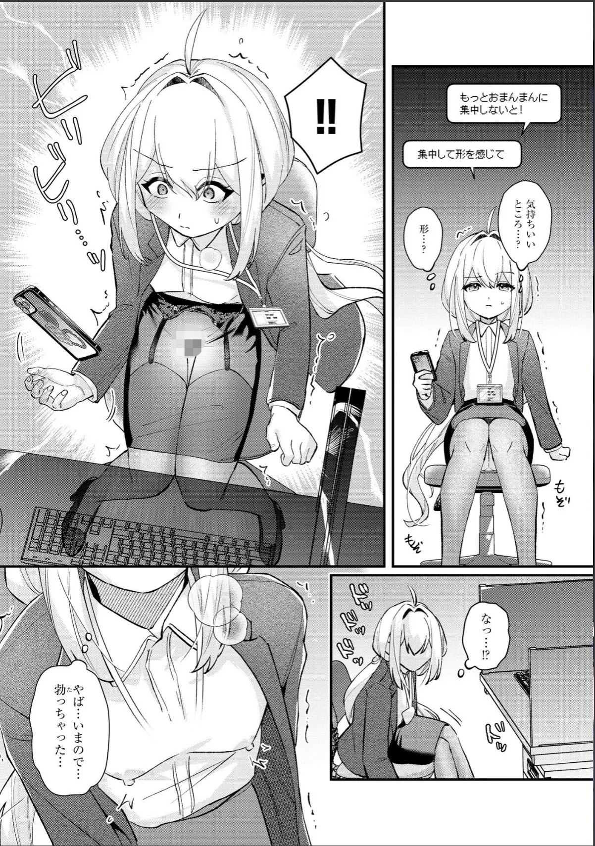 sample 4