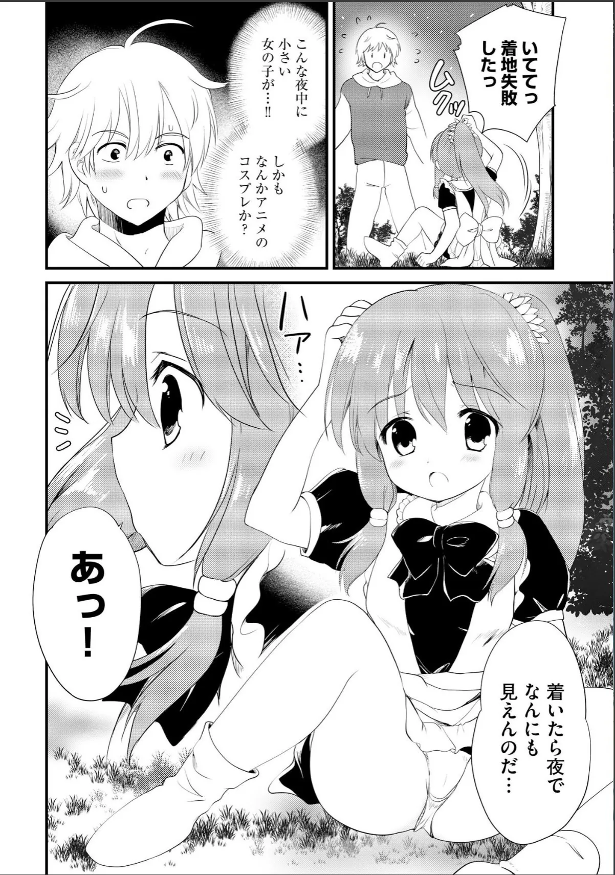 sample 6
