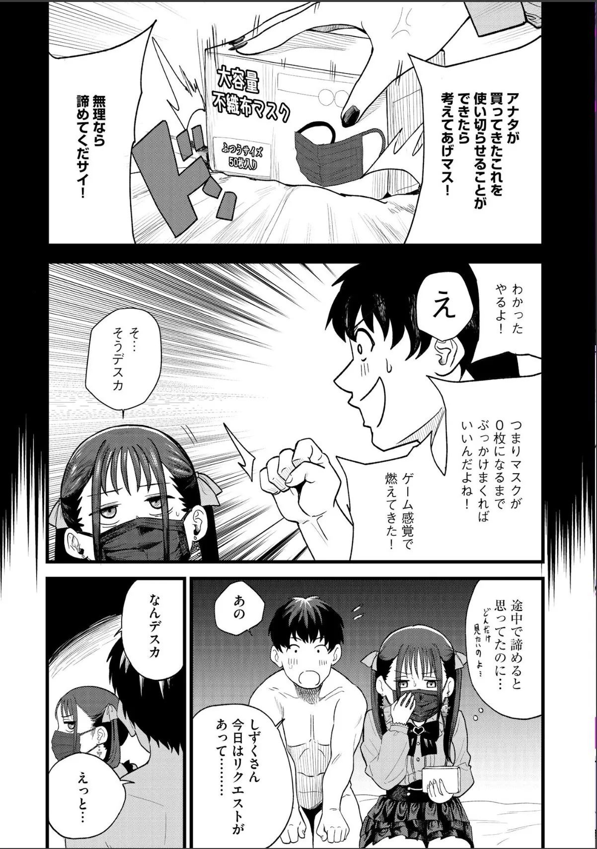 sample 10