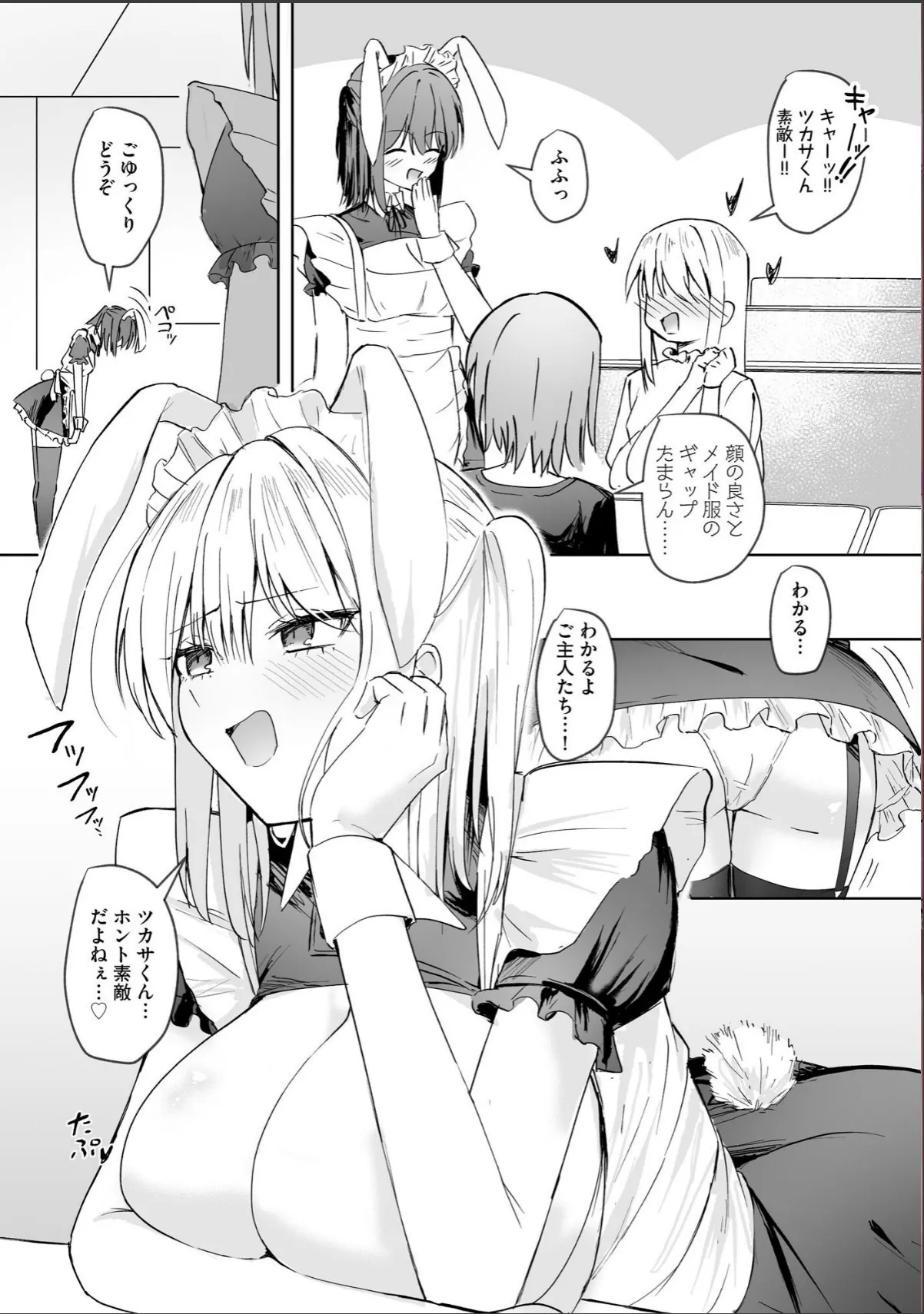 sample 12