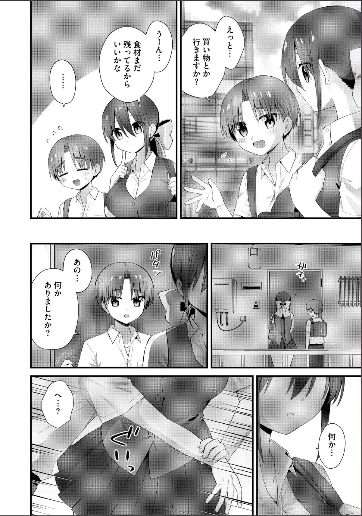 sample 8