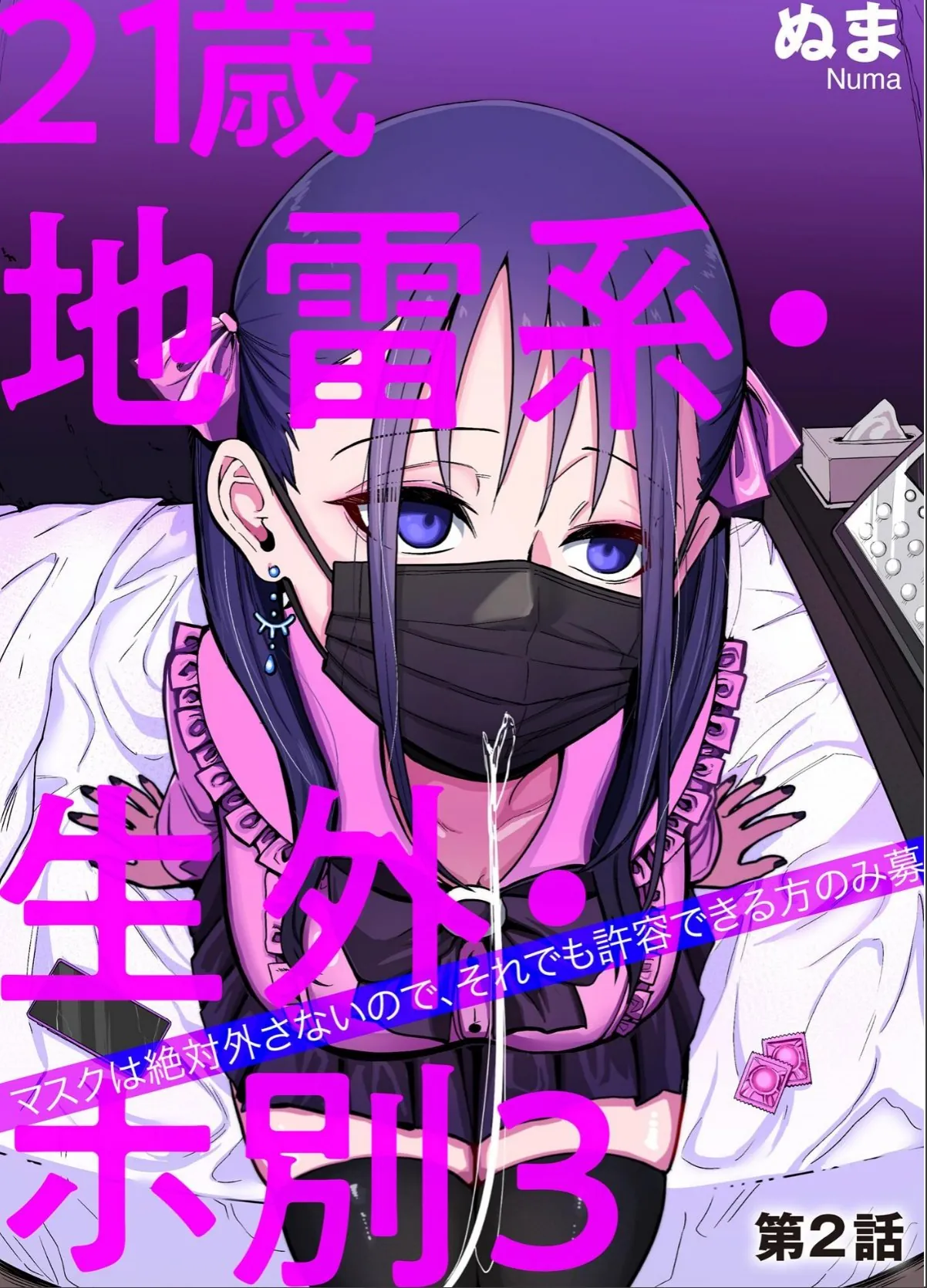 sample 9
