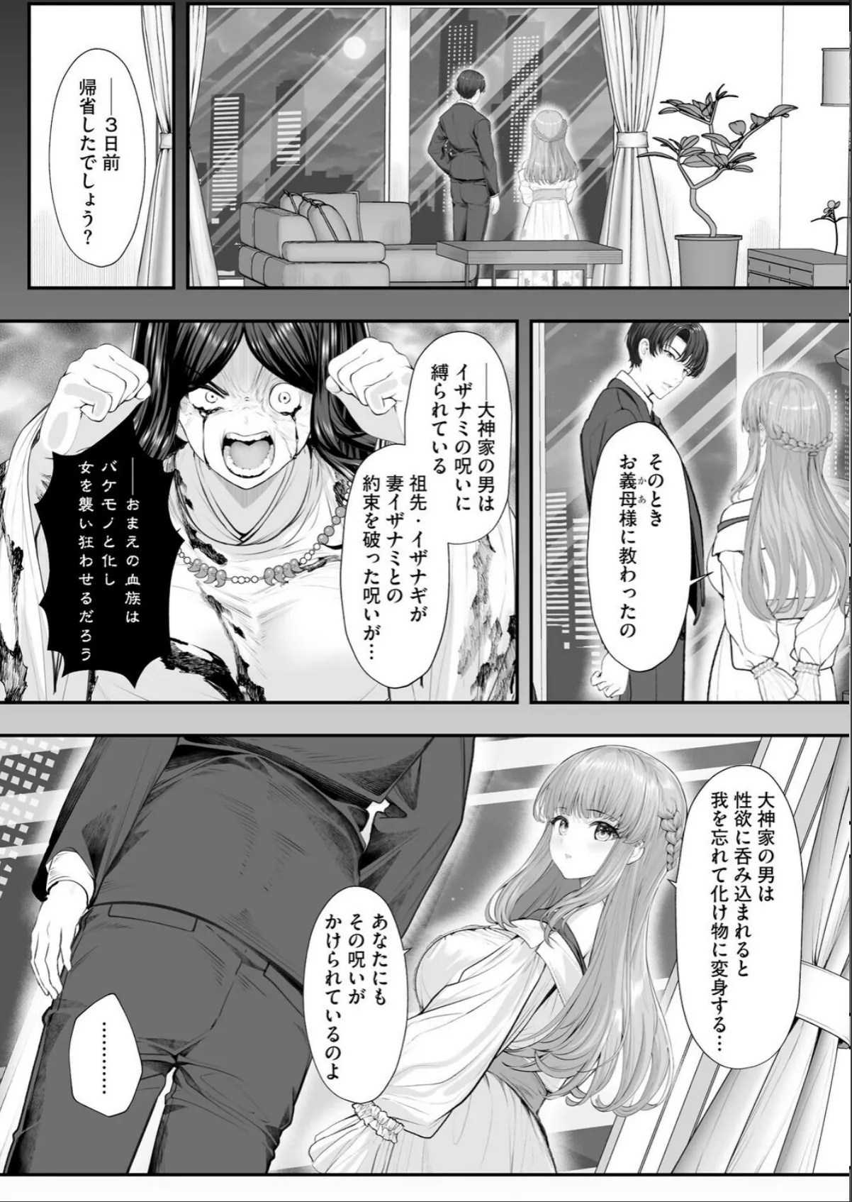 sample 4