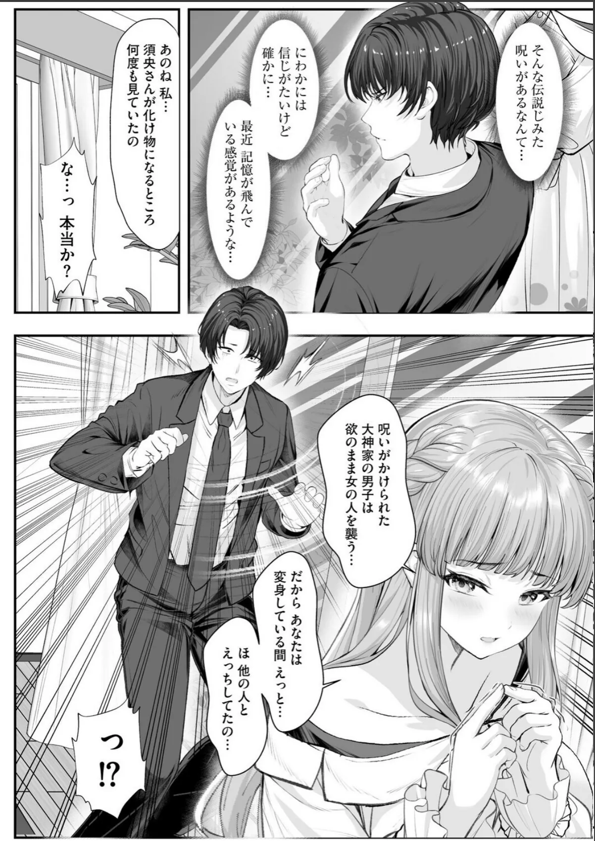 sample 5