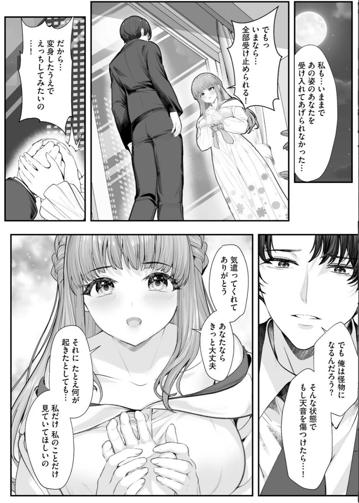 sample 7