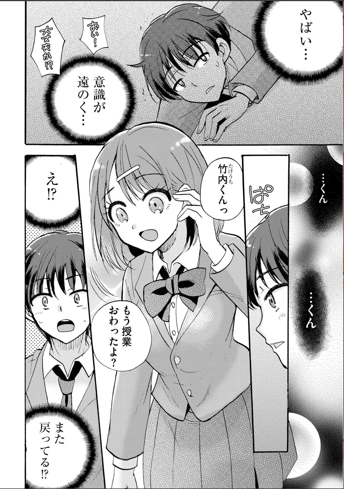 sample 10