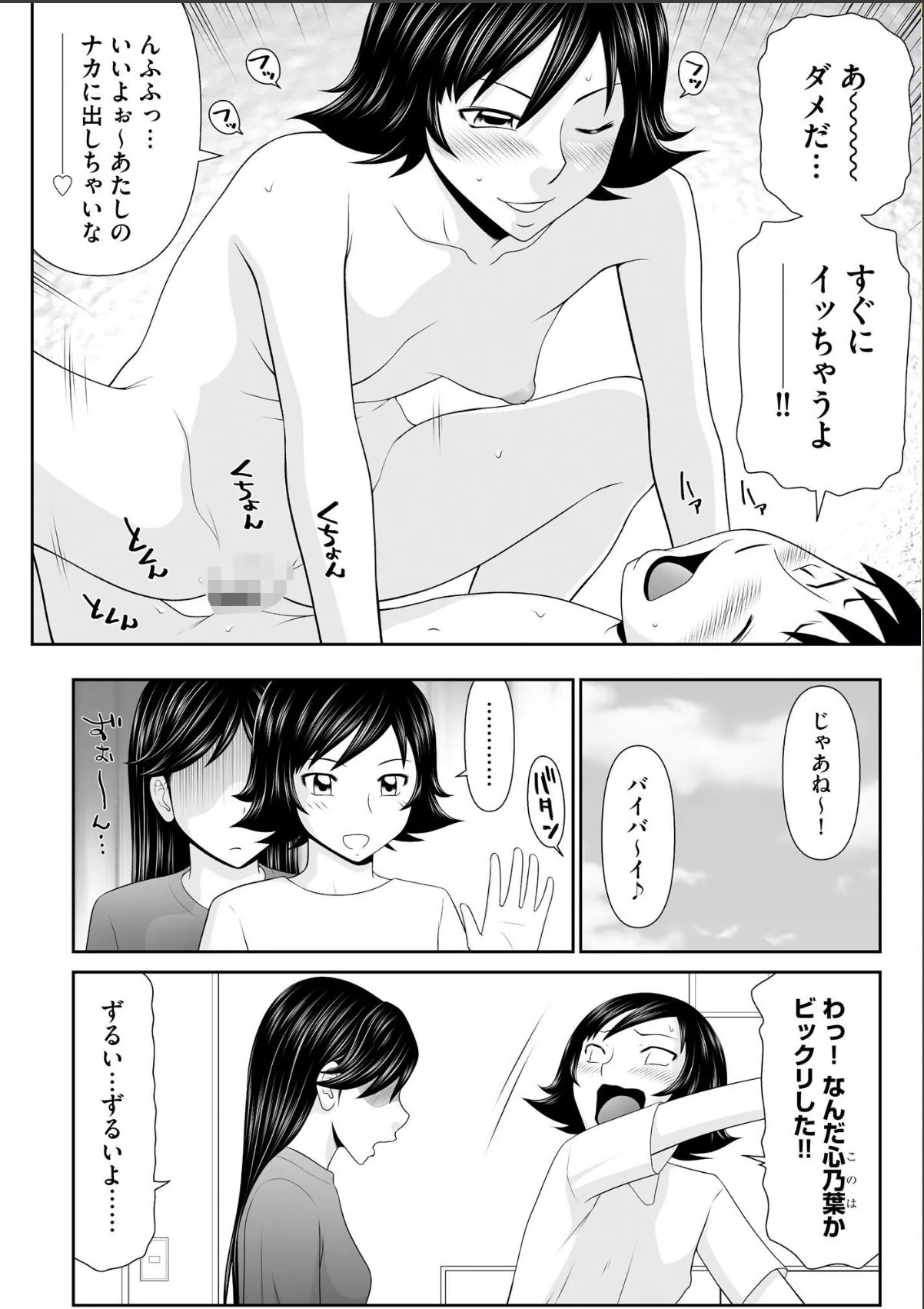 sample 12