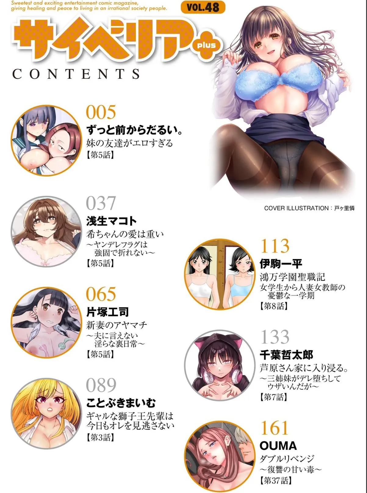 sample 2