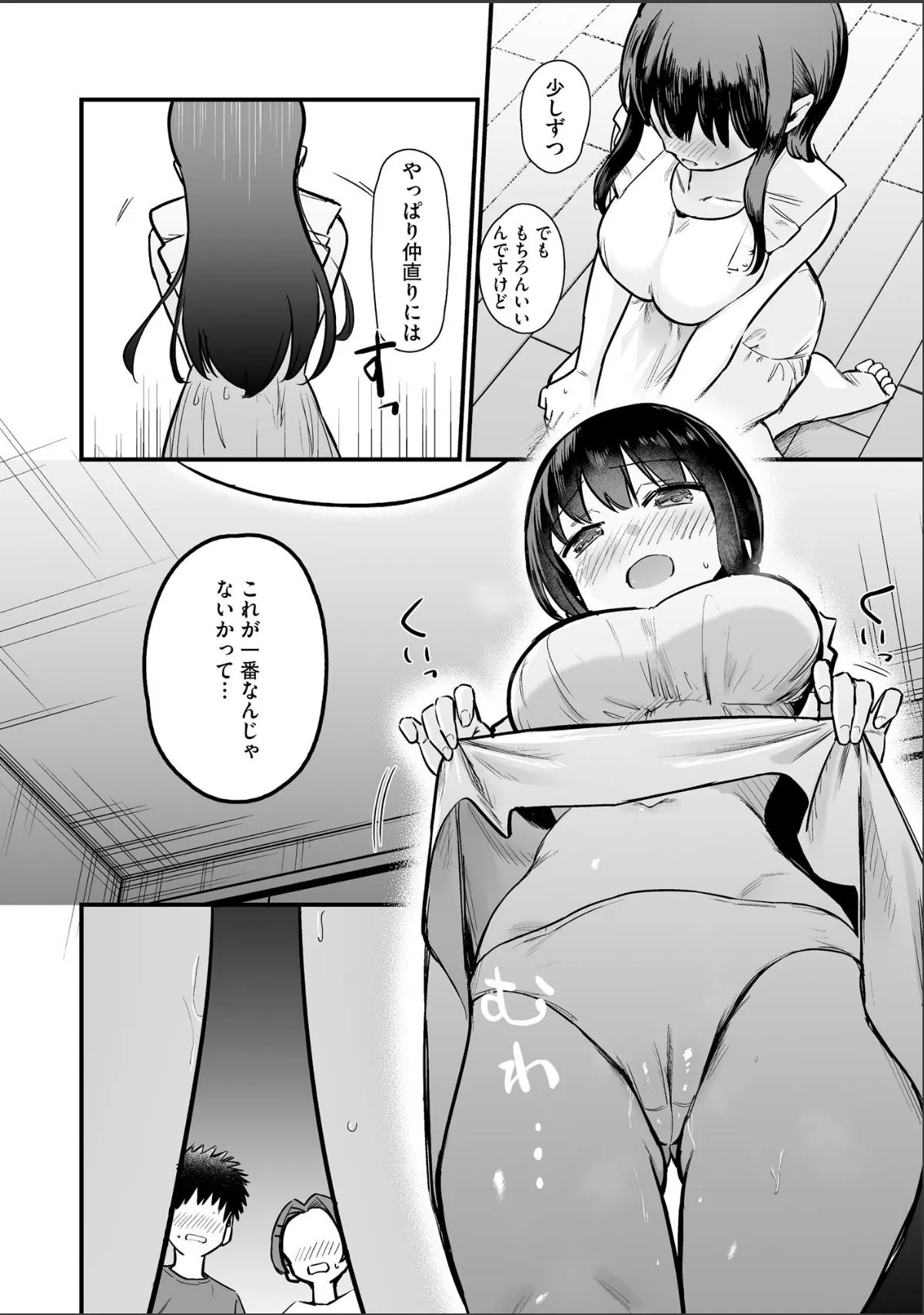 sample 4